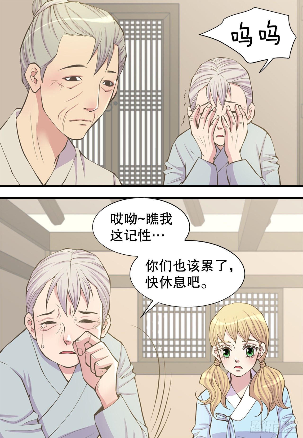 4.人参女44