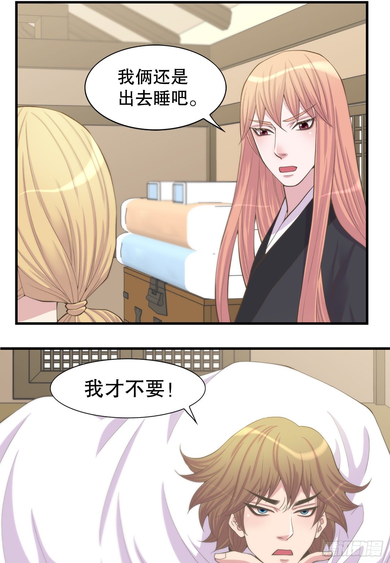 4.人参女47