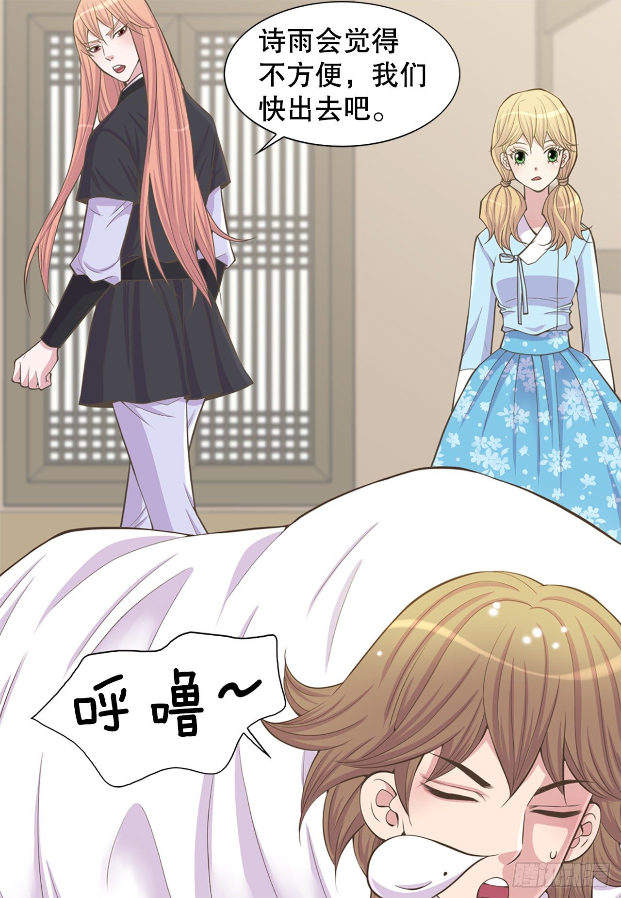 4.人参女48