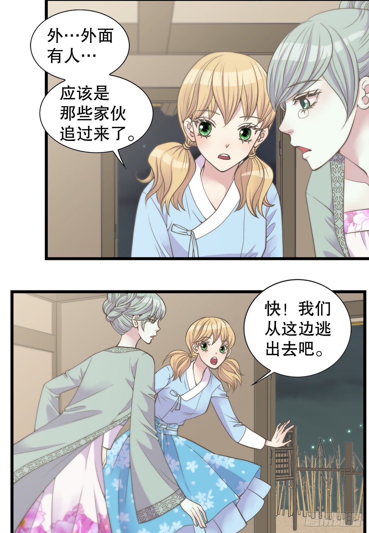 4.人参女5