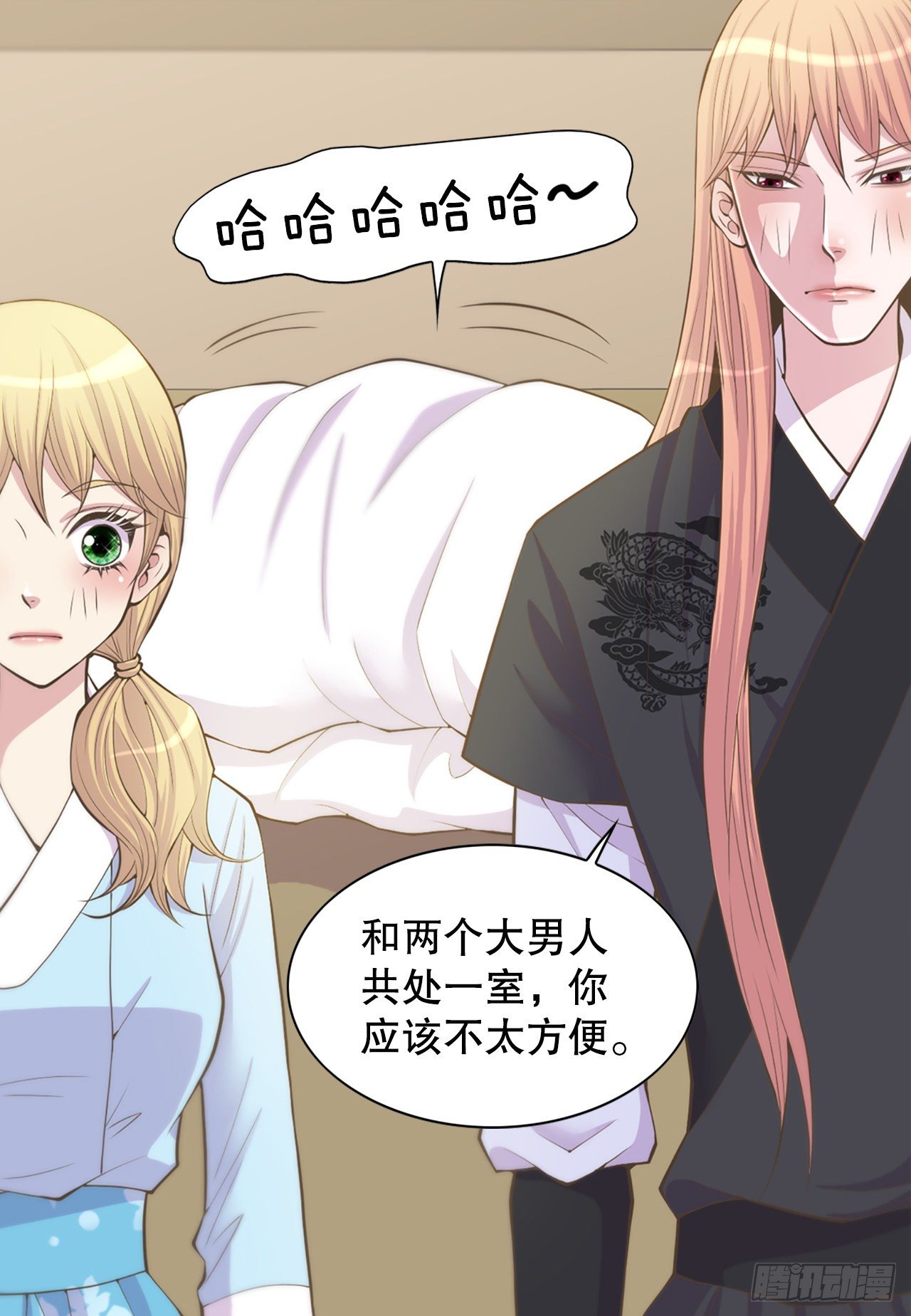 4.人参女50