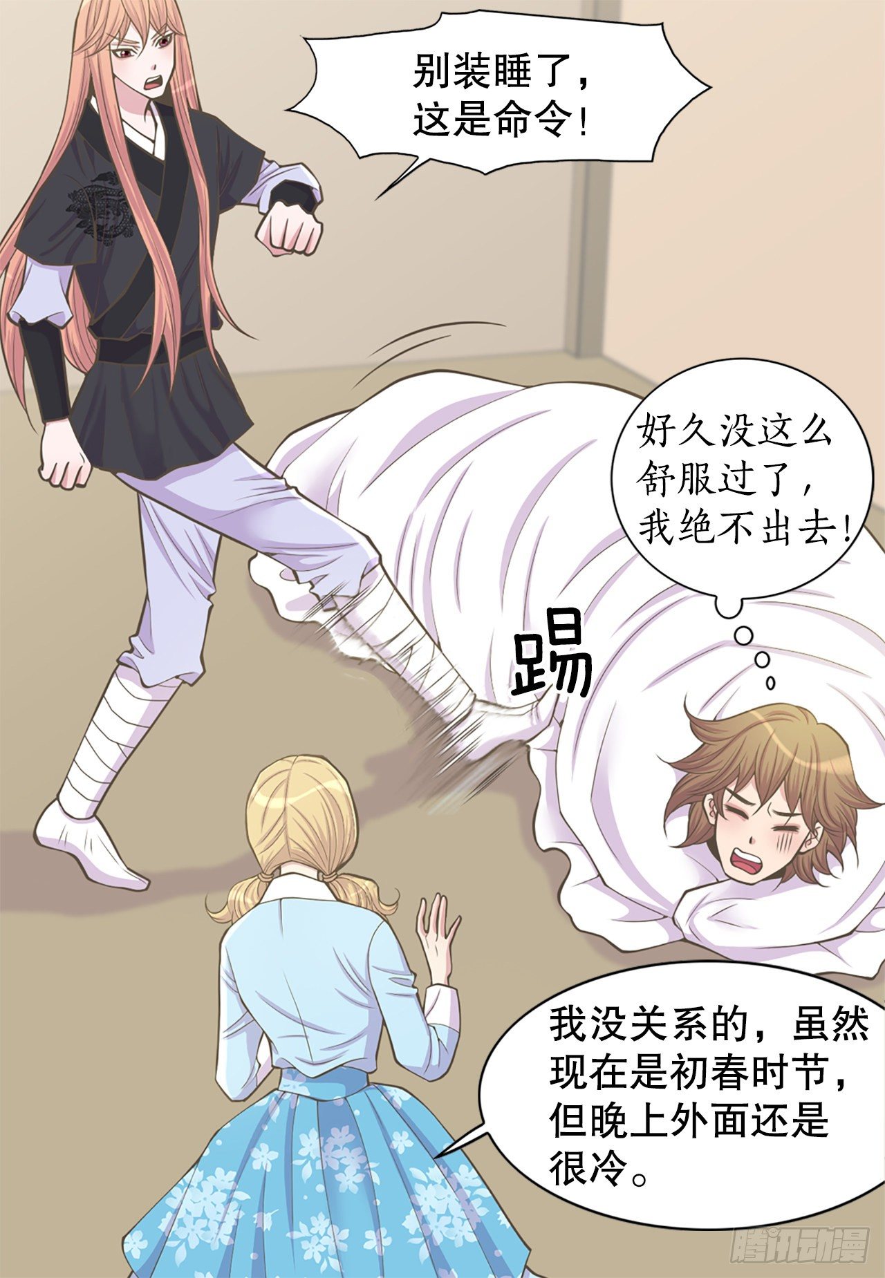 4.人参女53