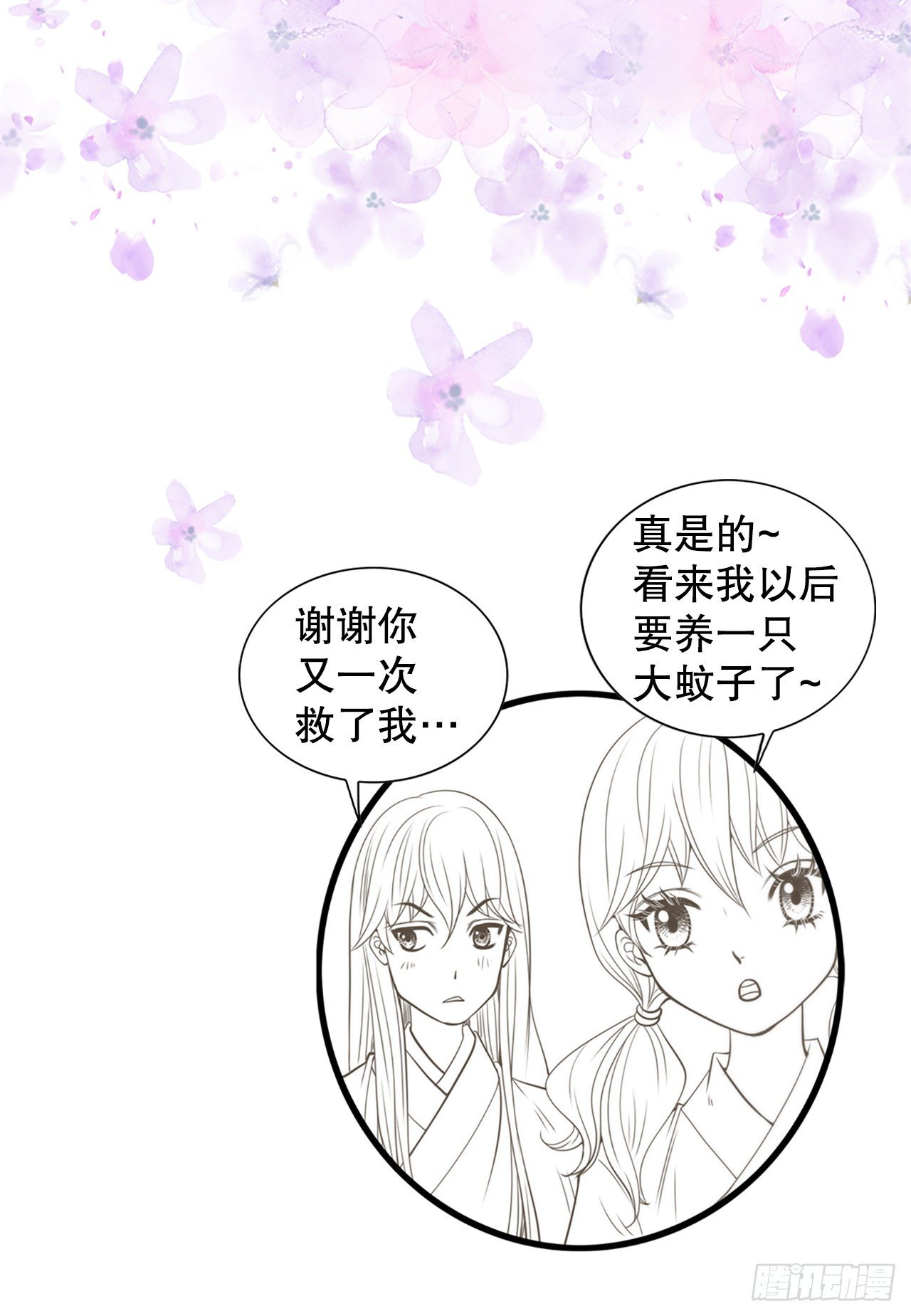 4.人参女55