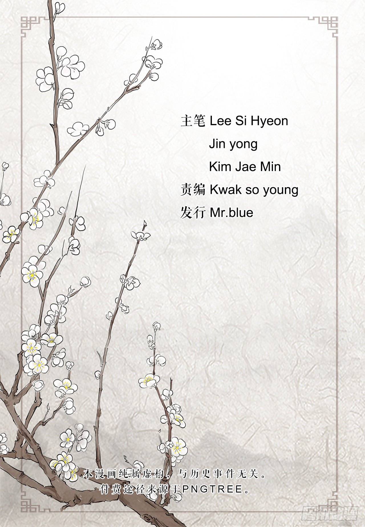 4.人参女56