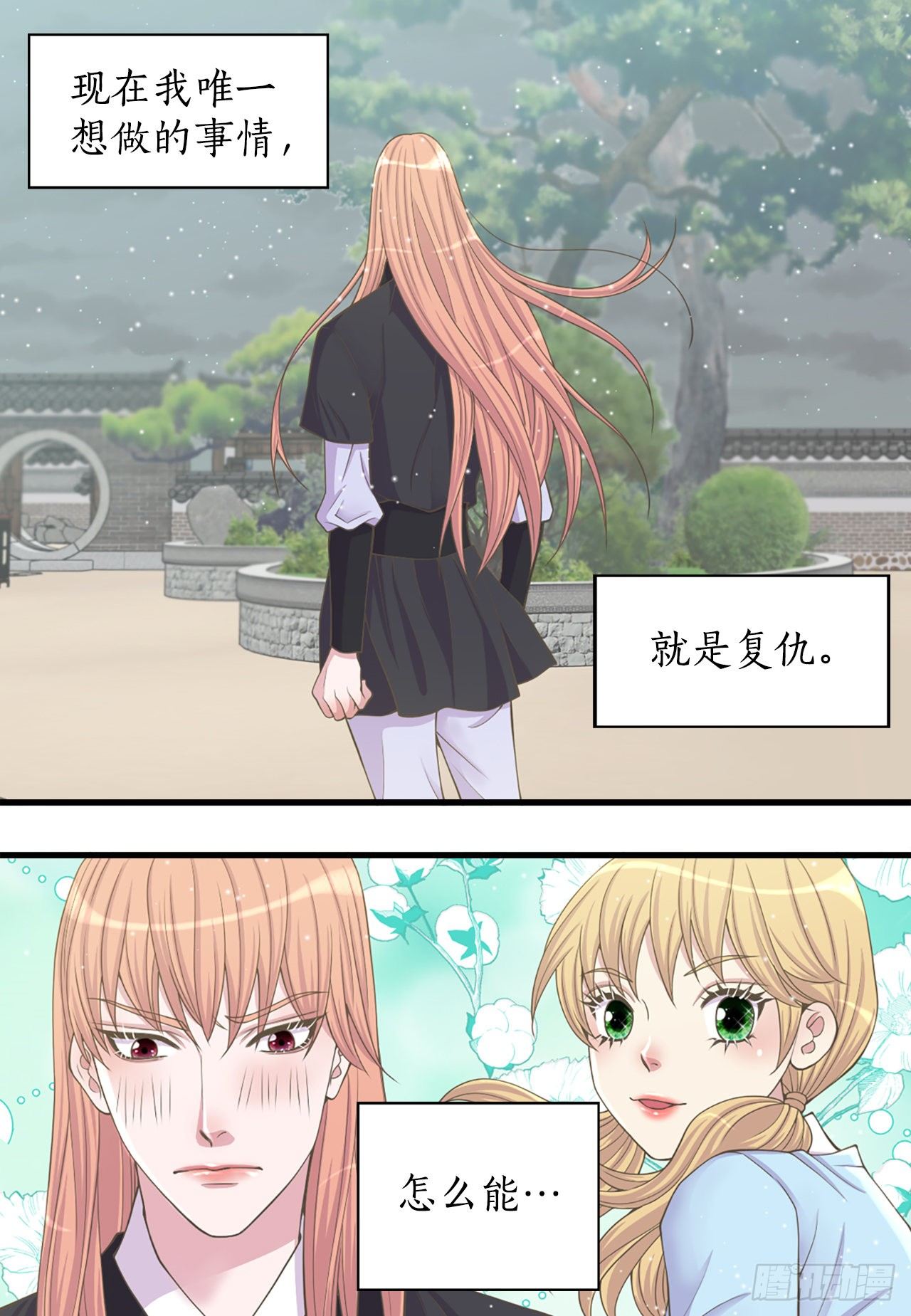7.出血了10