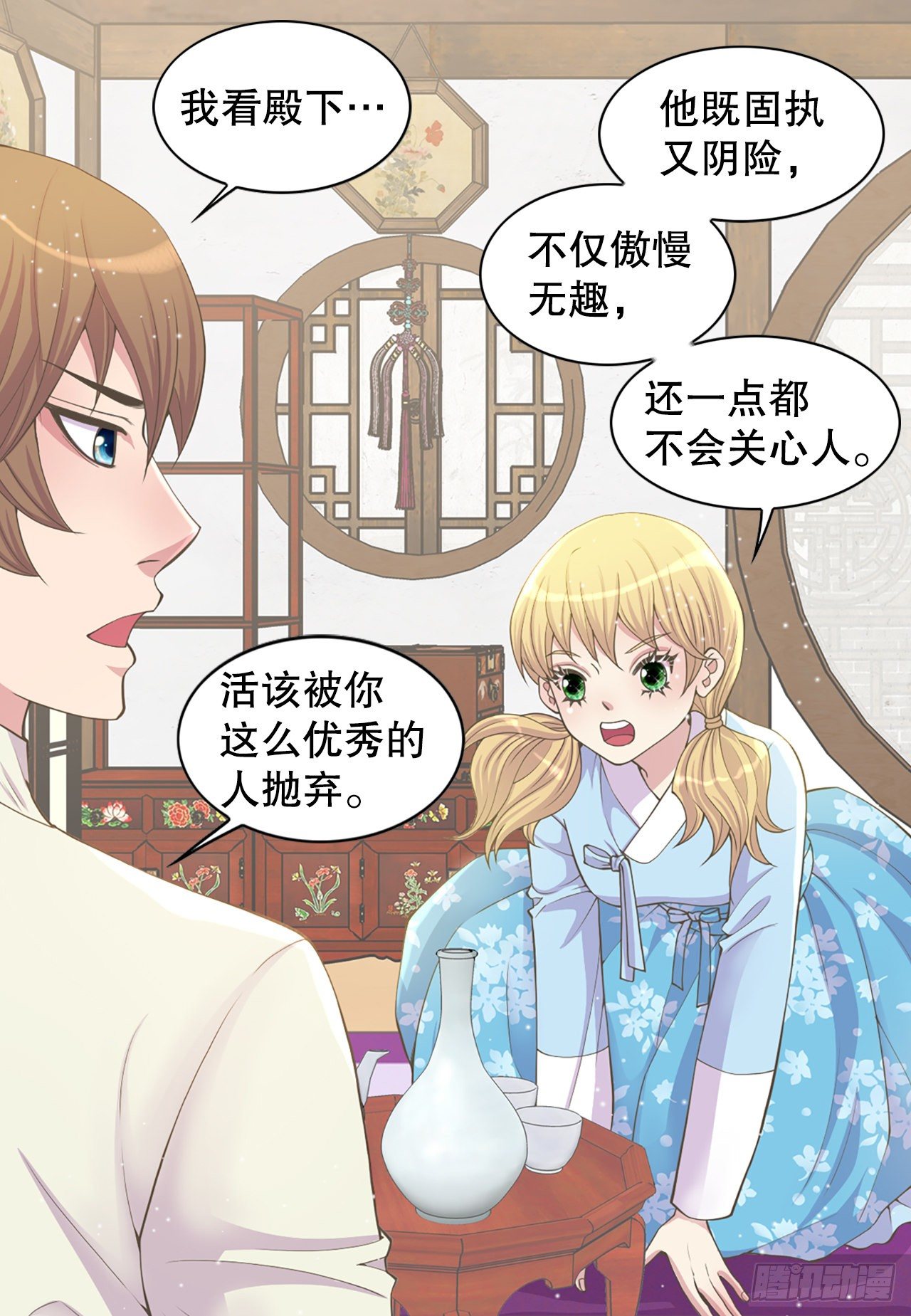 7.出血了14