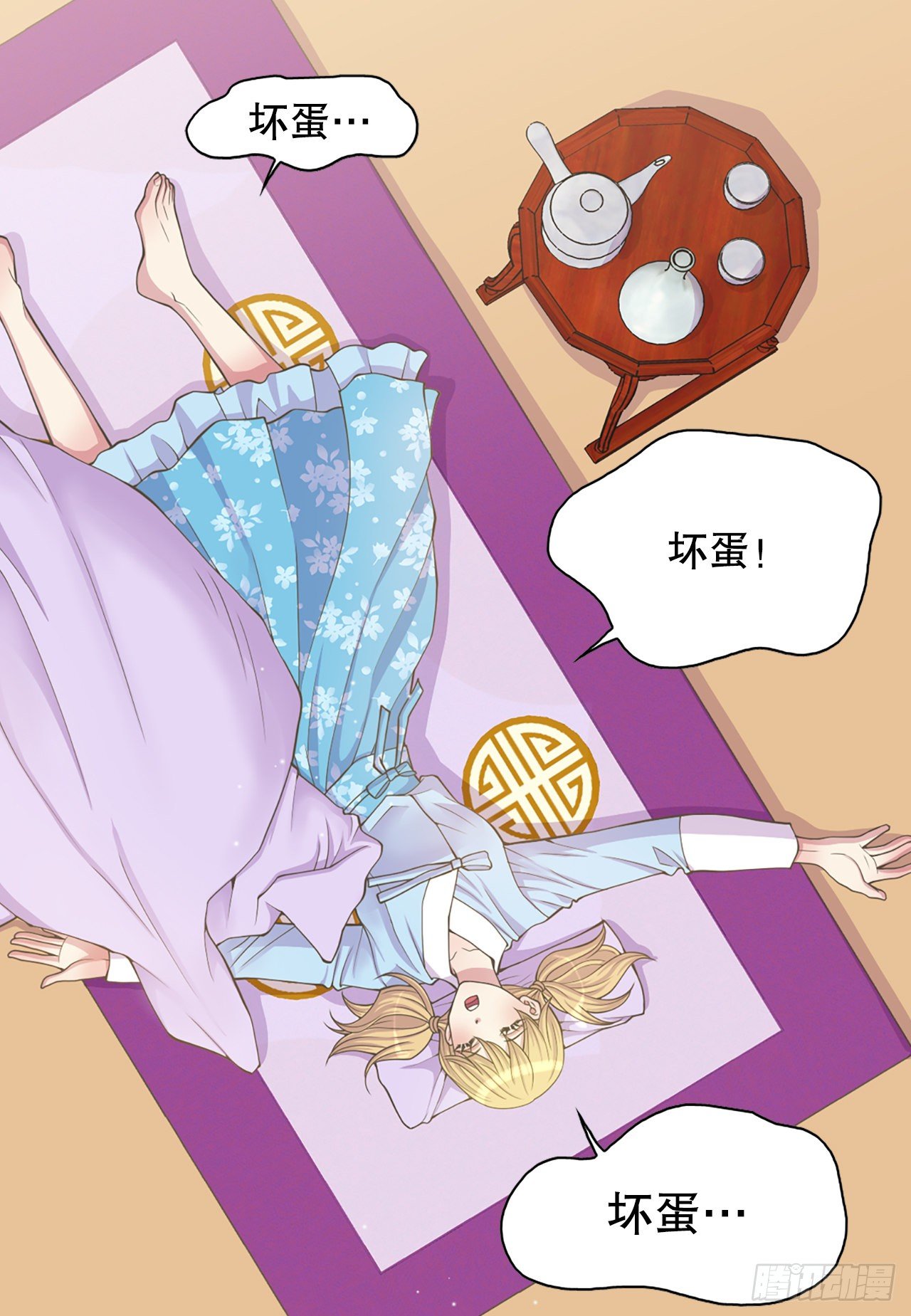 7.出血了17