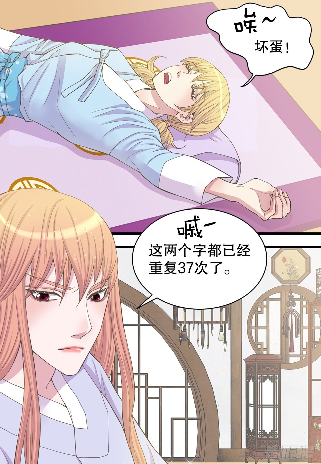7.出血了18