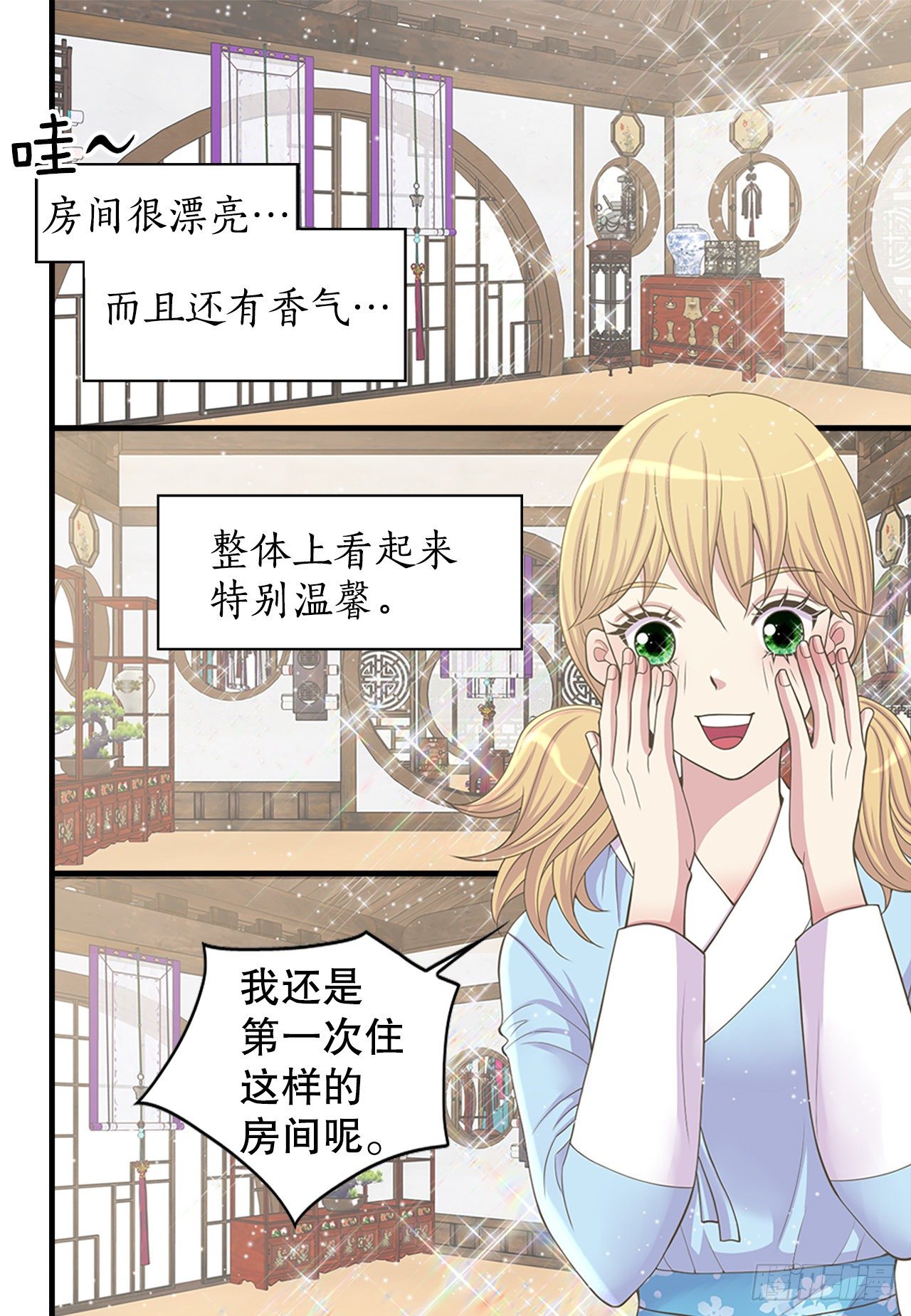 7.出血了2