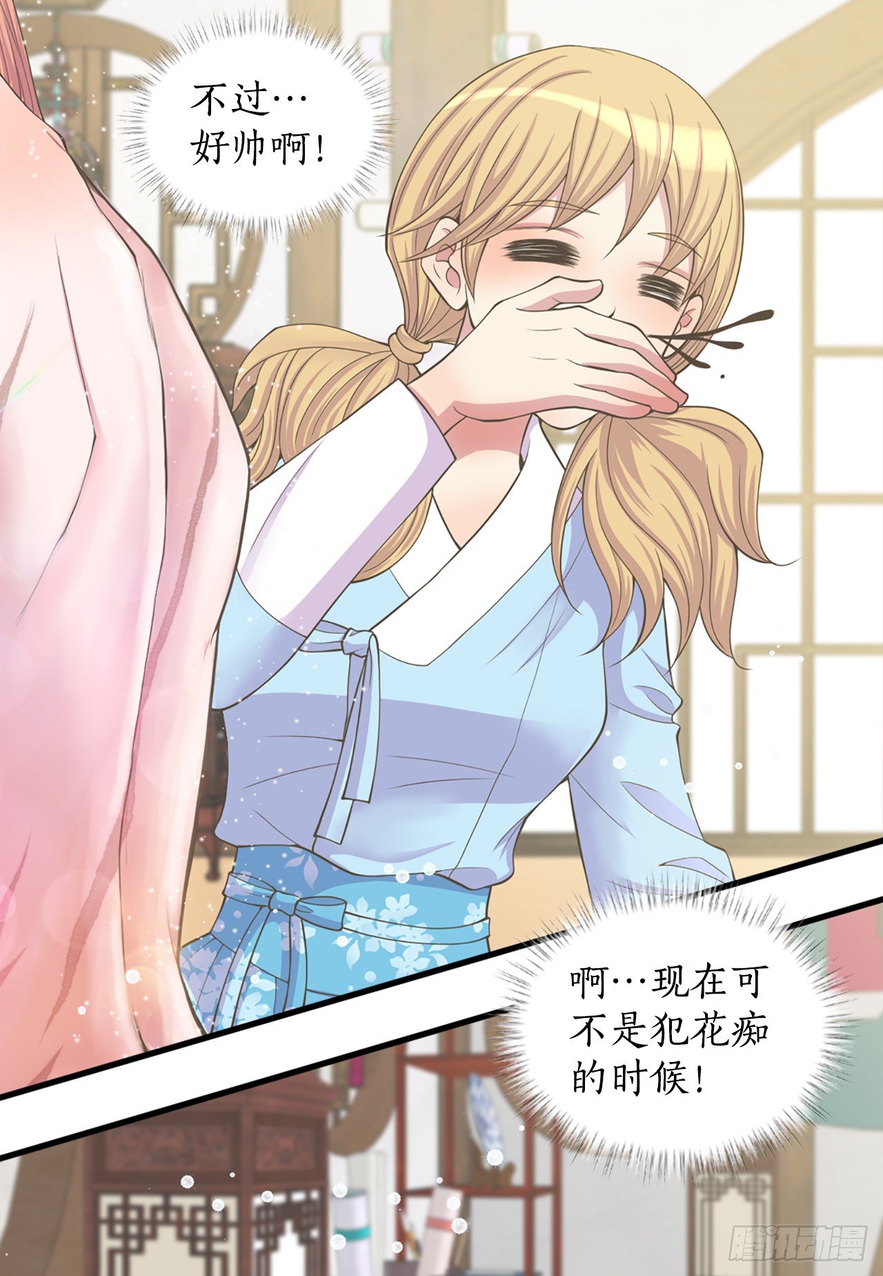 7.出血了30