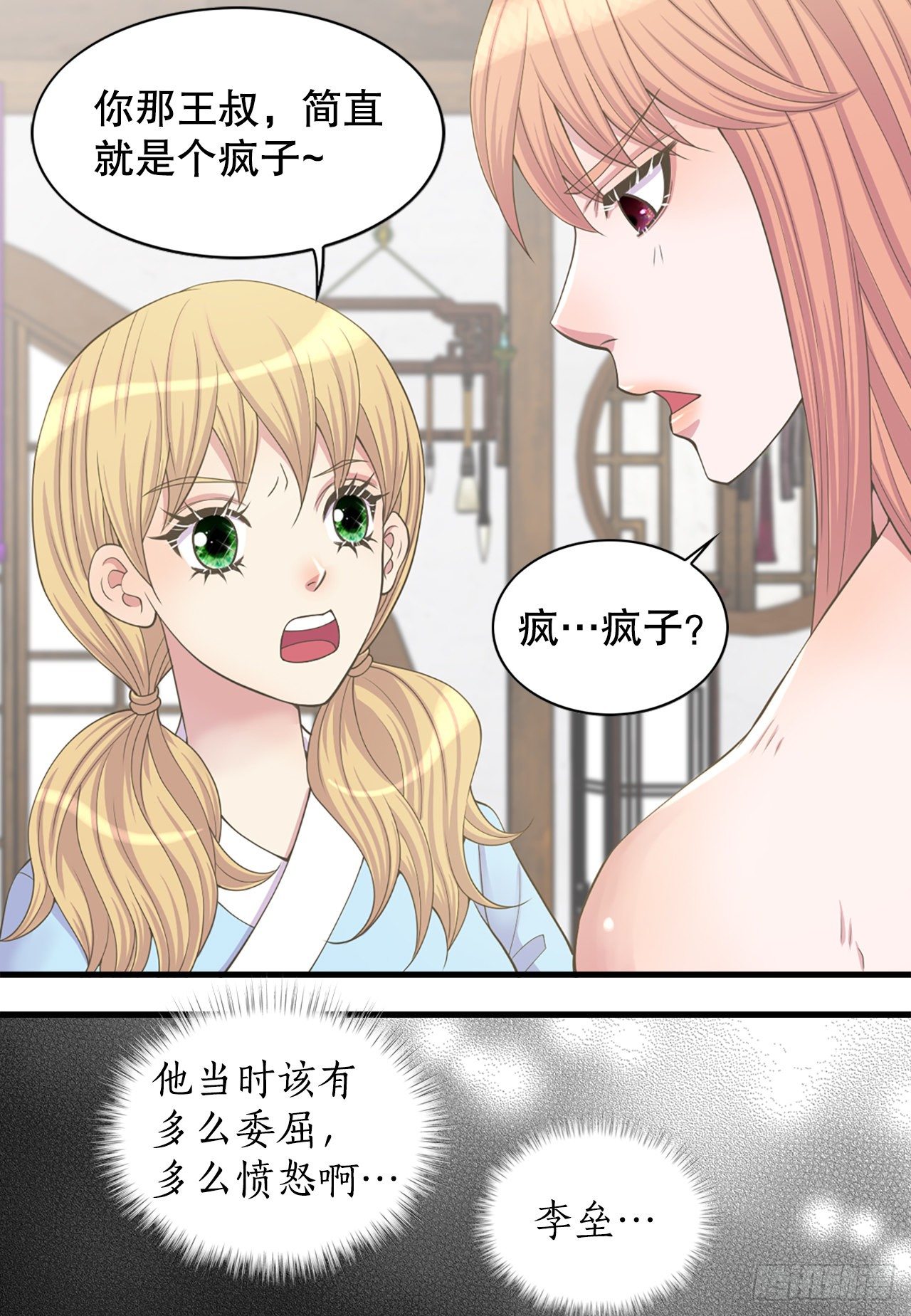 7.出血了39