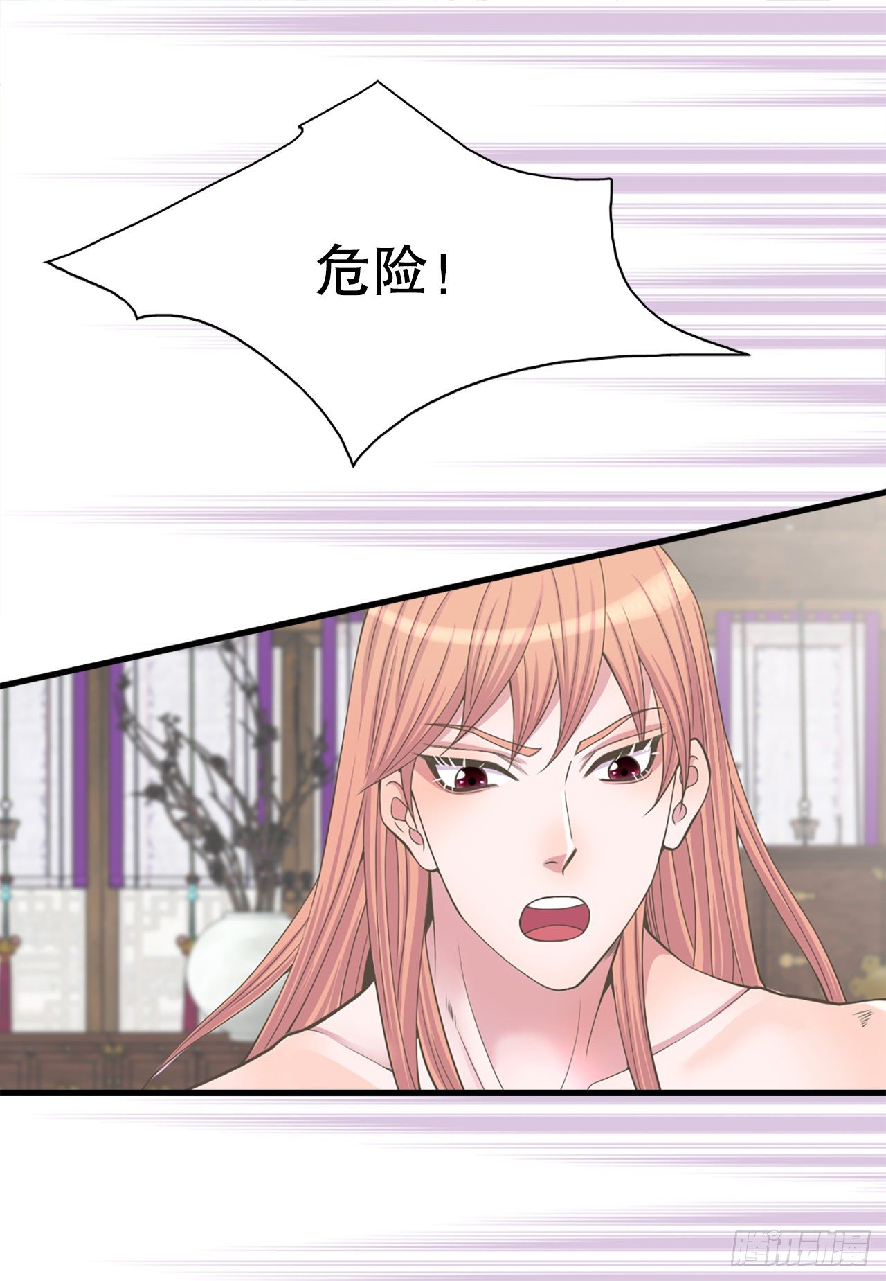 7.出血了44