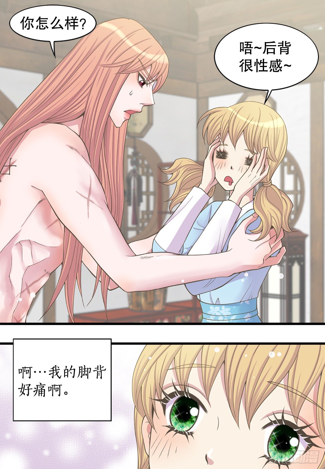 7.出血了49