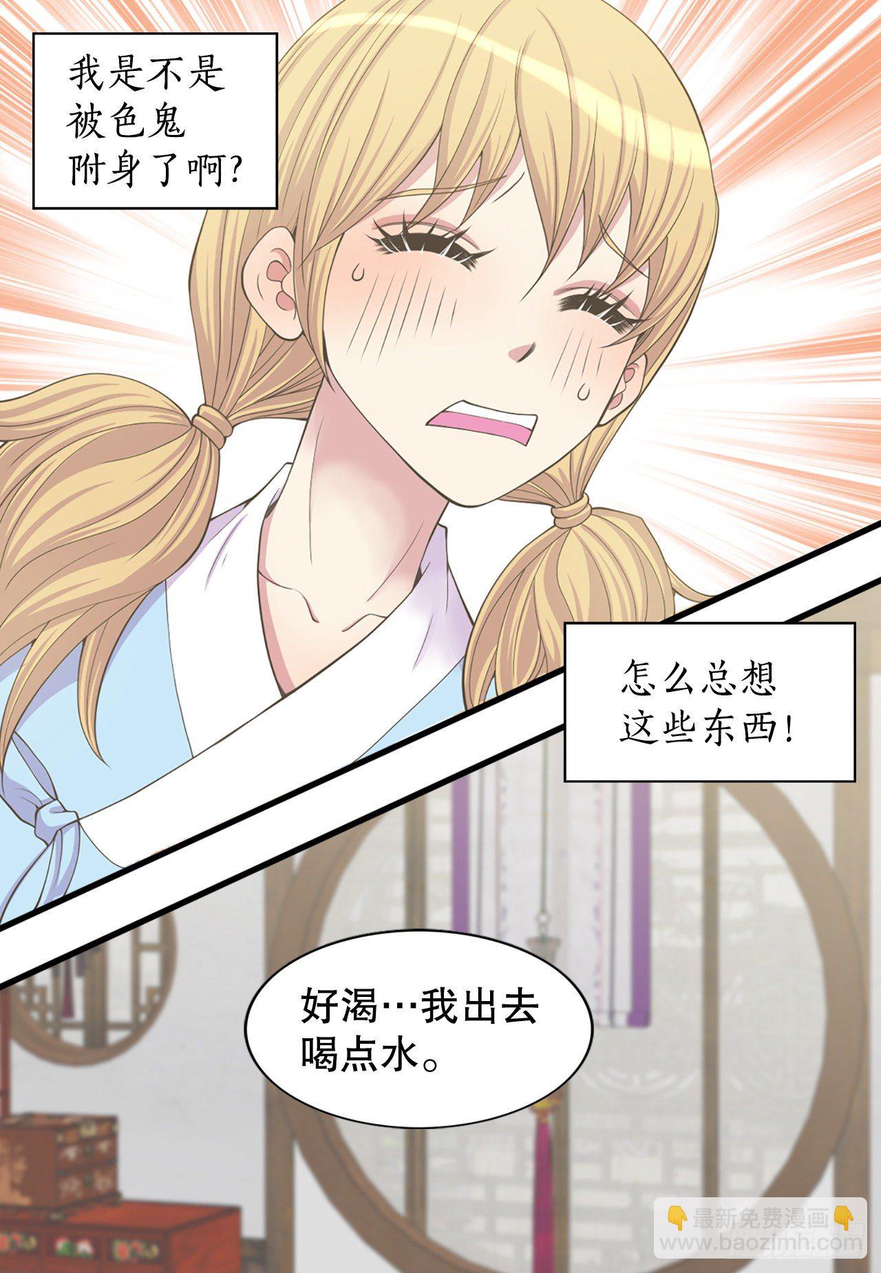 7.出血了57