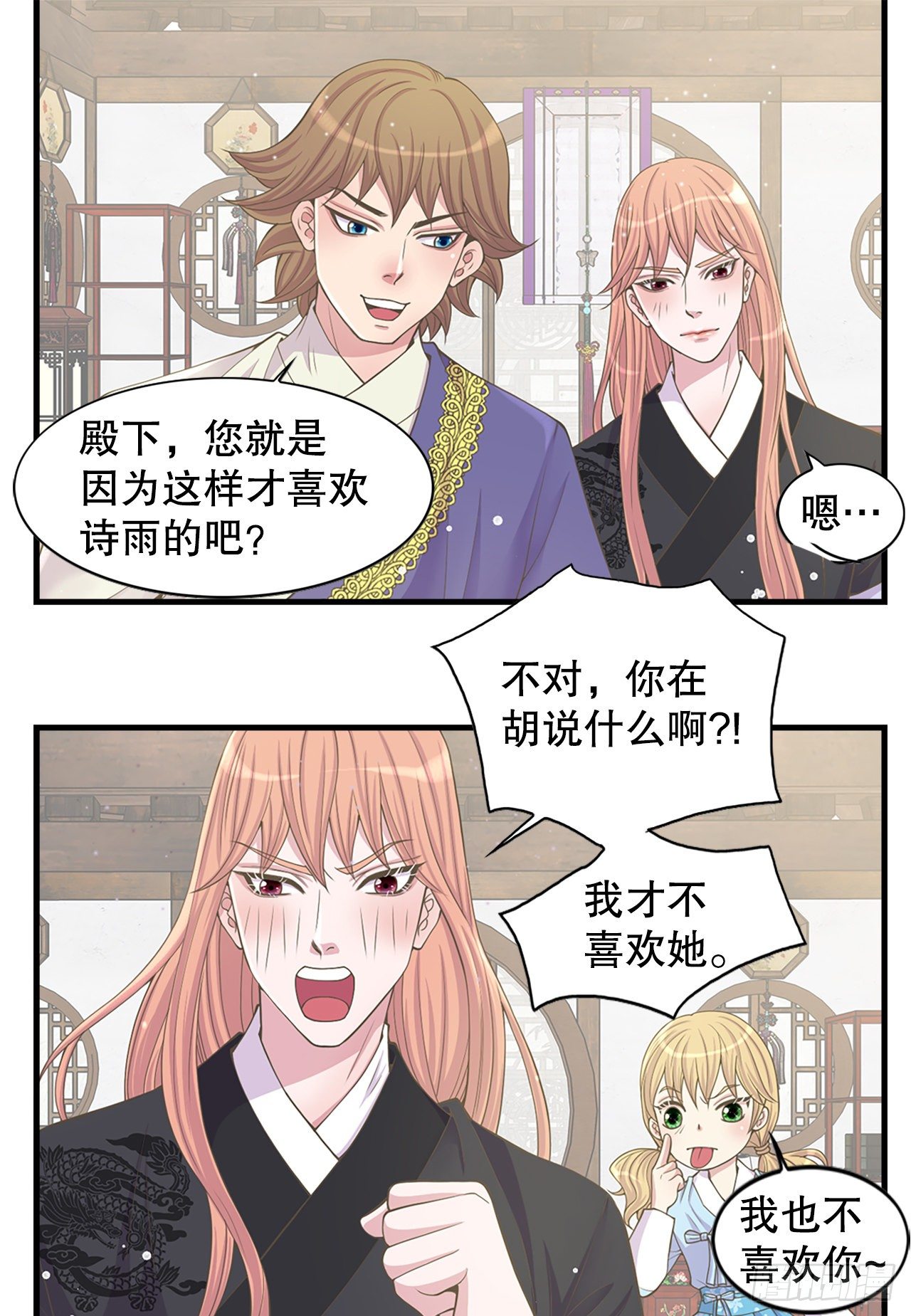 7.出血了6
