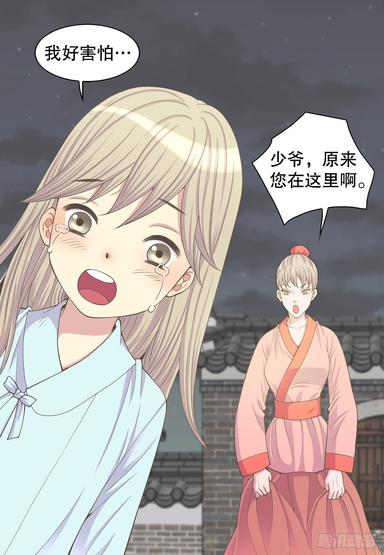 7.出血了63