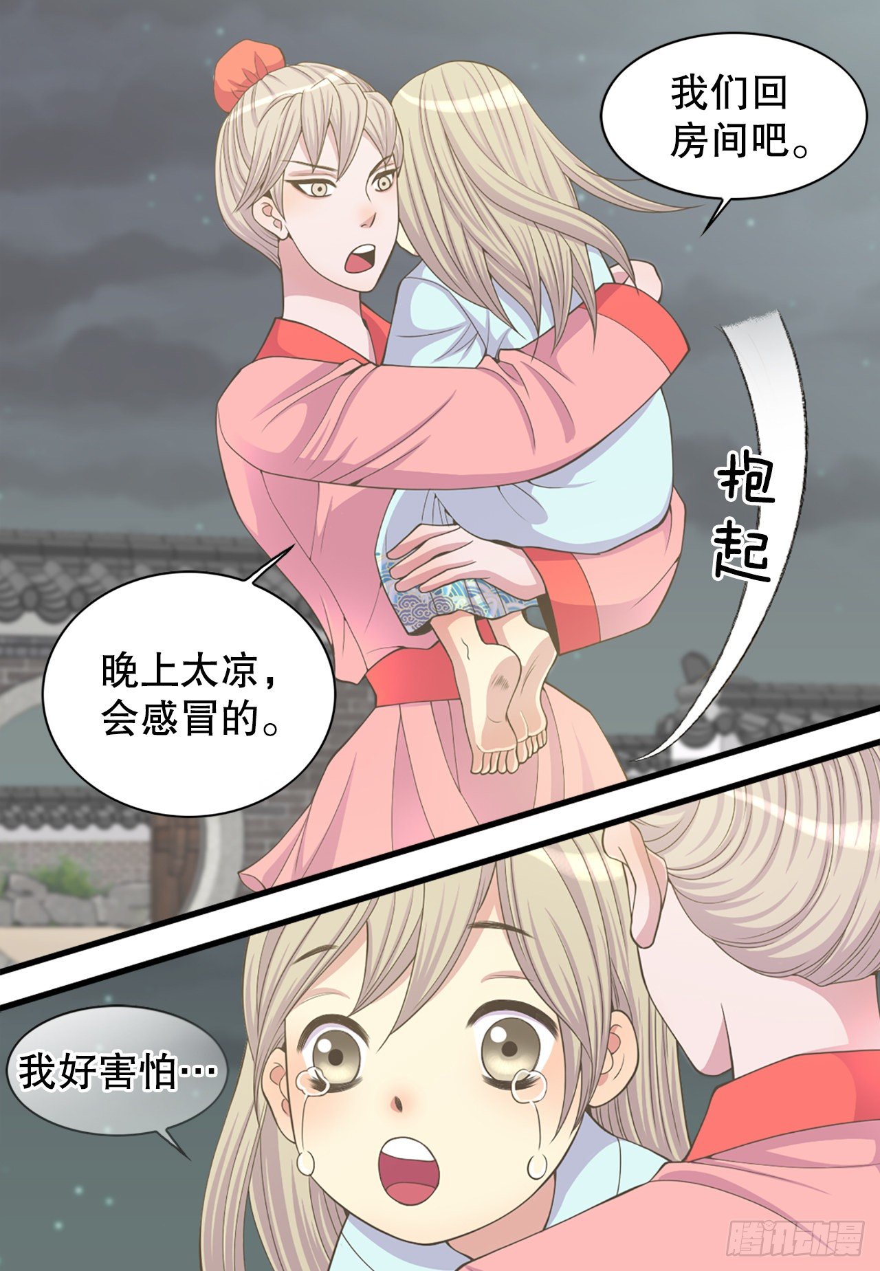 7.出血了64