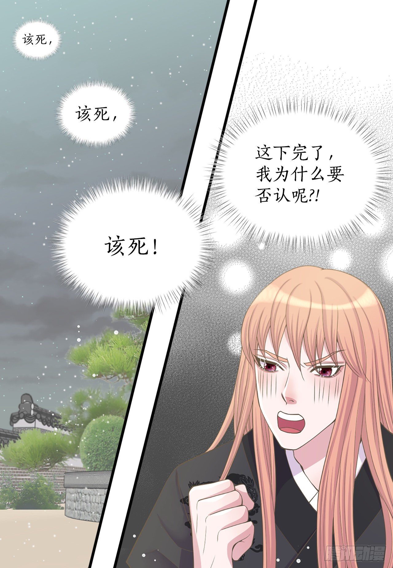 7.出血了7