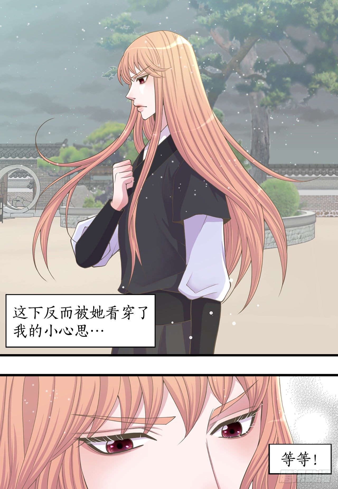 7.出血了8