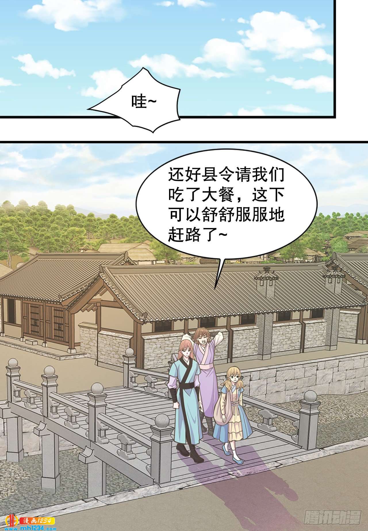 11.万儿11