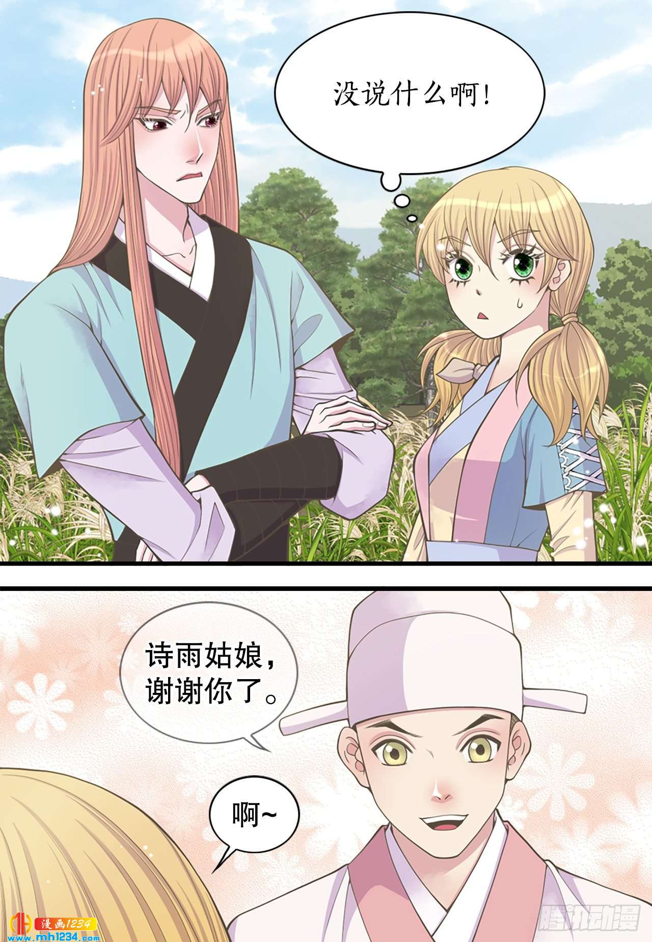 11.万儿16