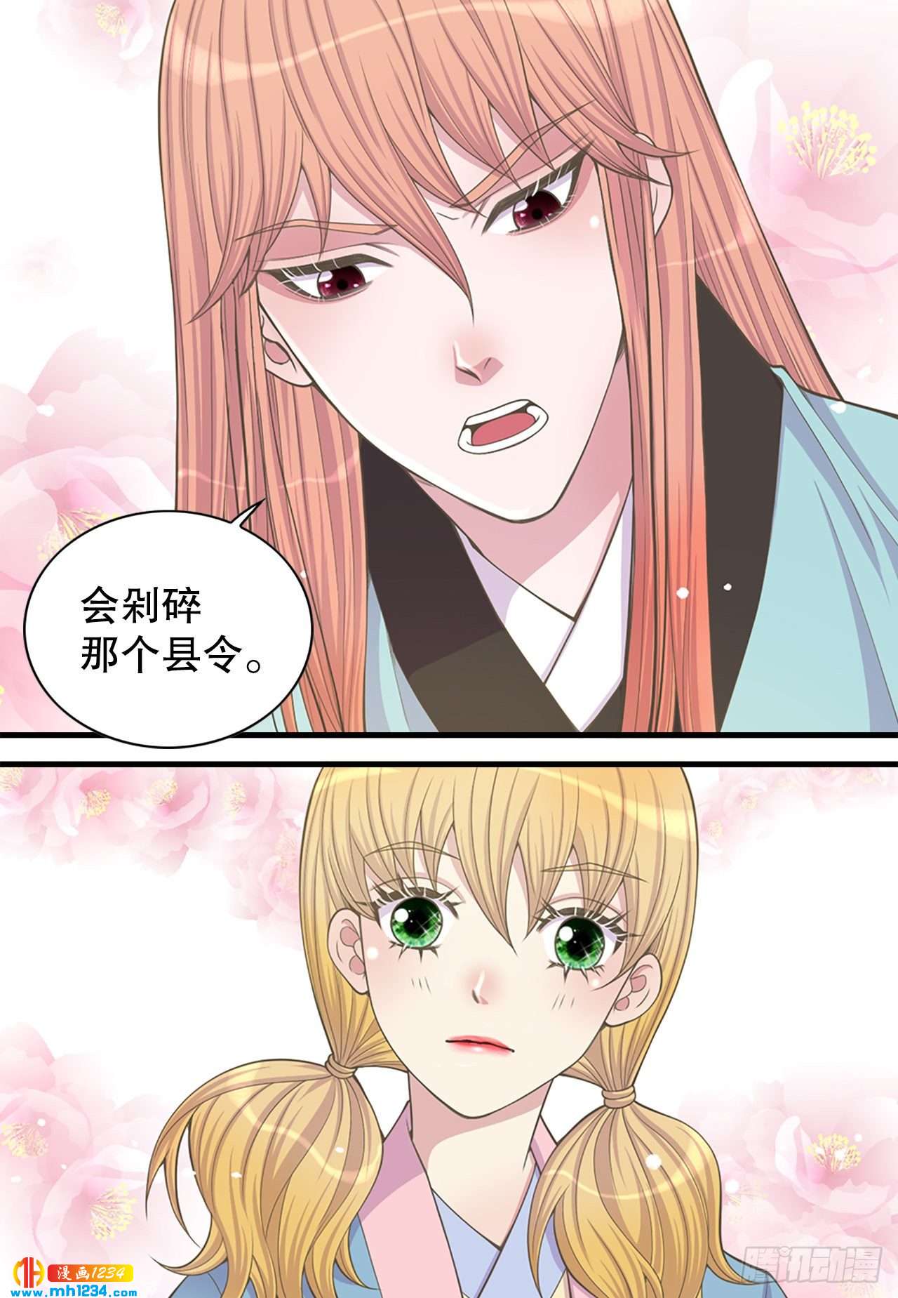 11.万儿26
