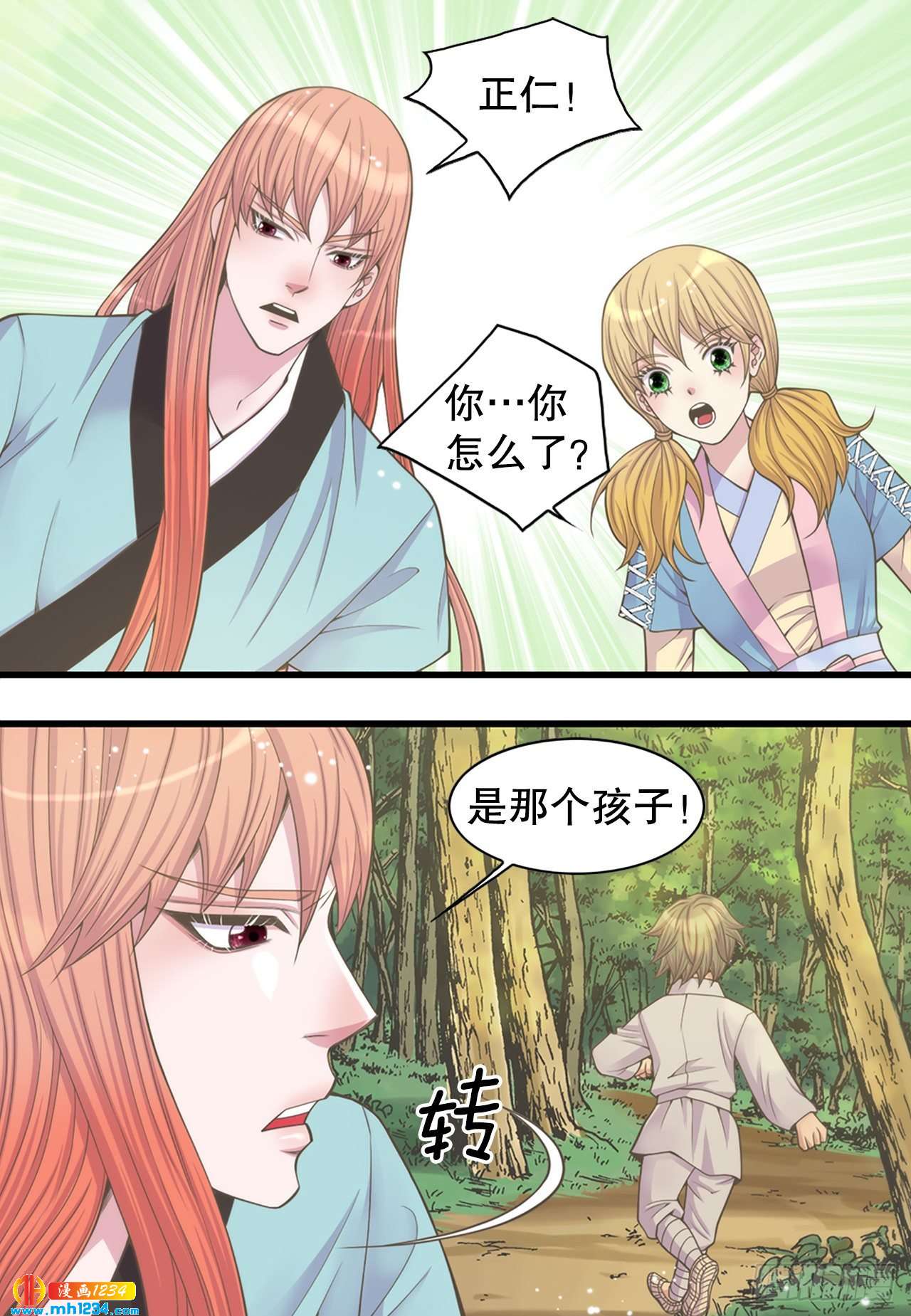 11.万儿31