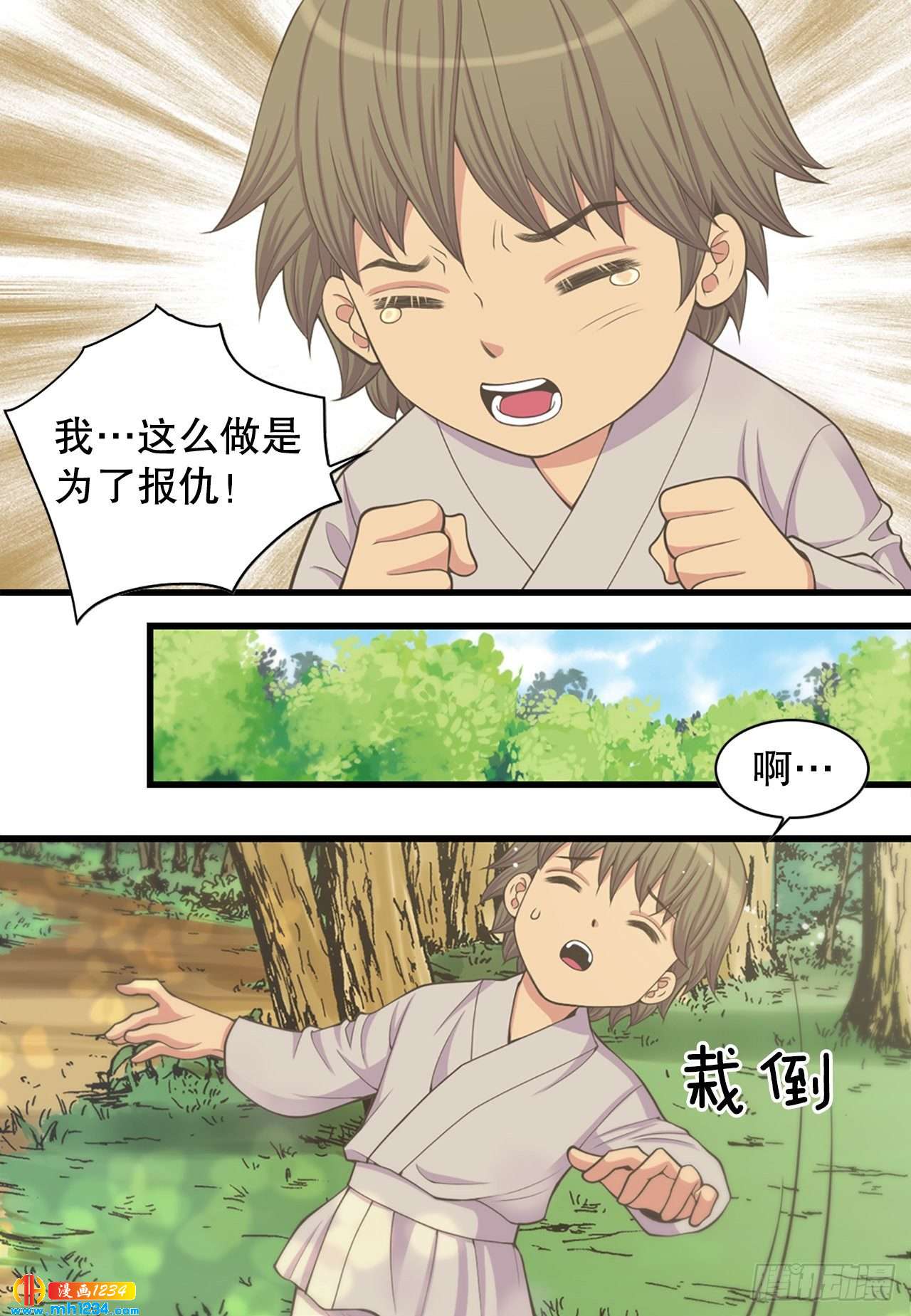 11.万儿38