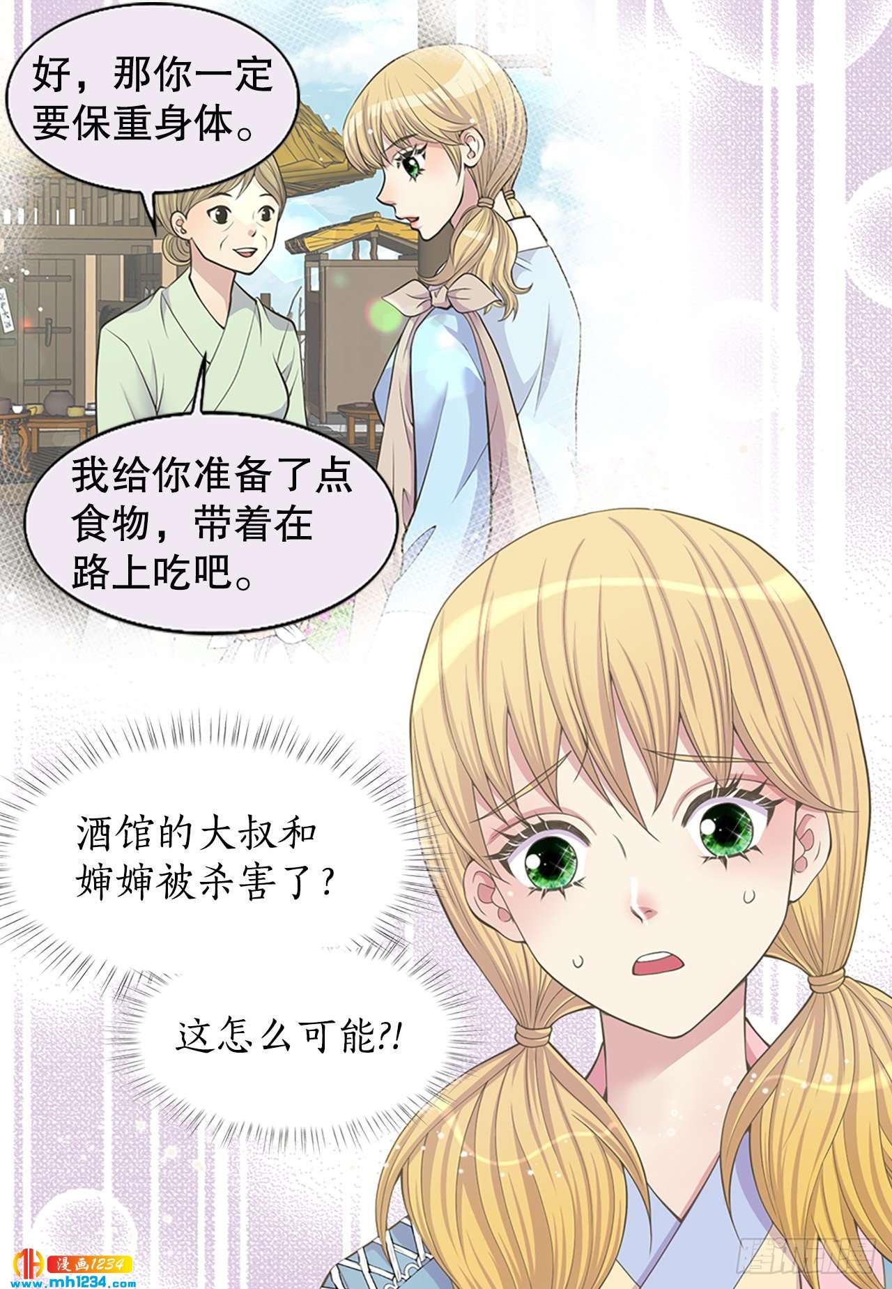 11.万儿40