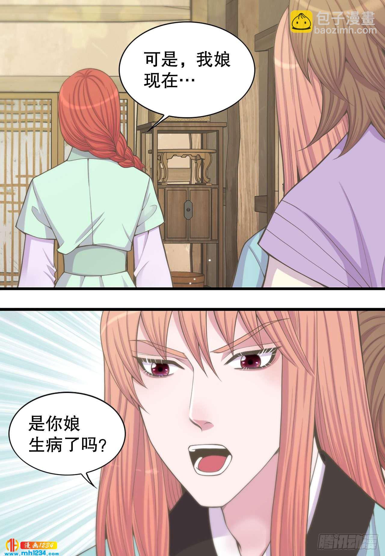 11.万儿49