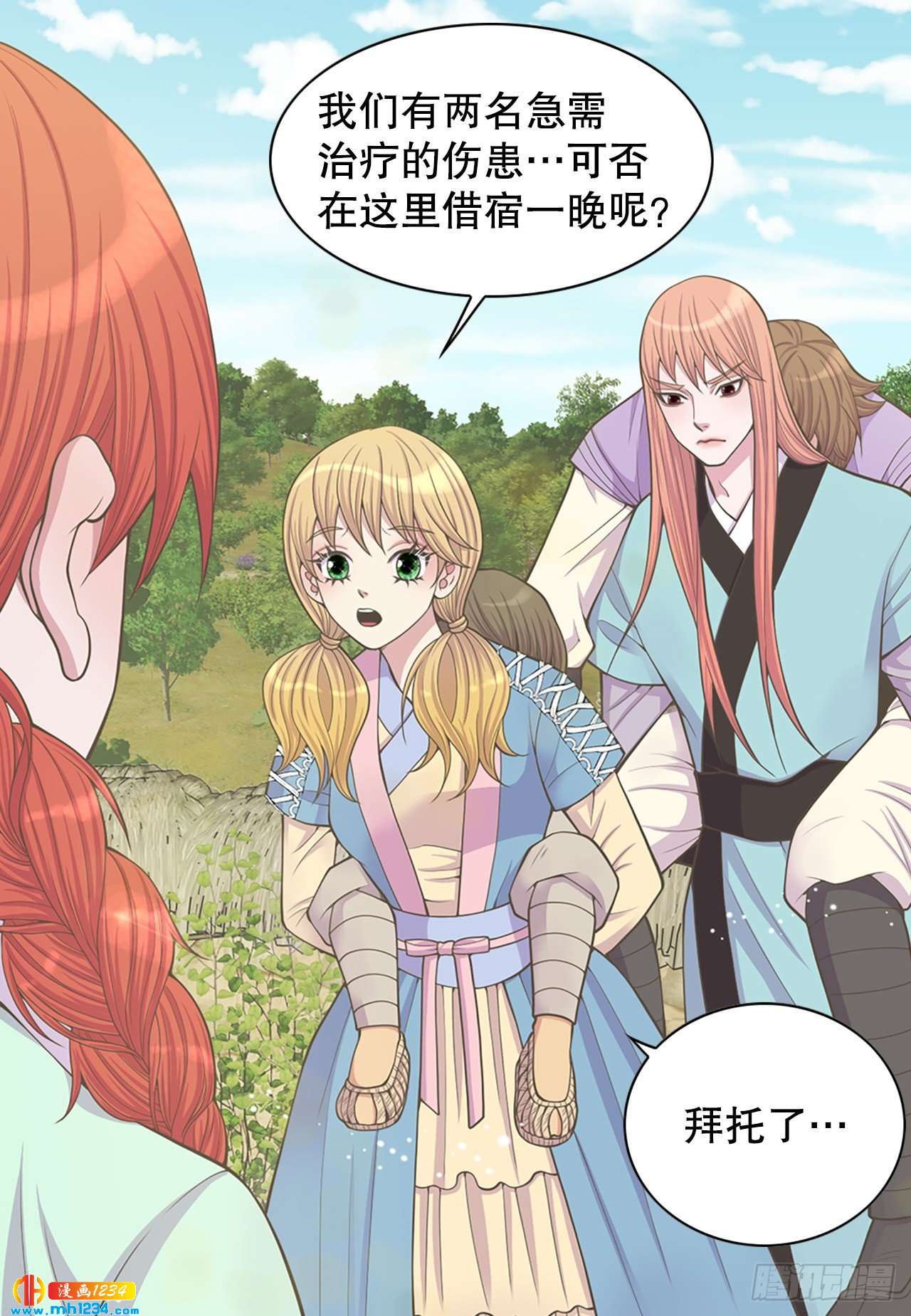 11.万儿50
