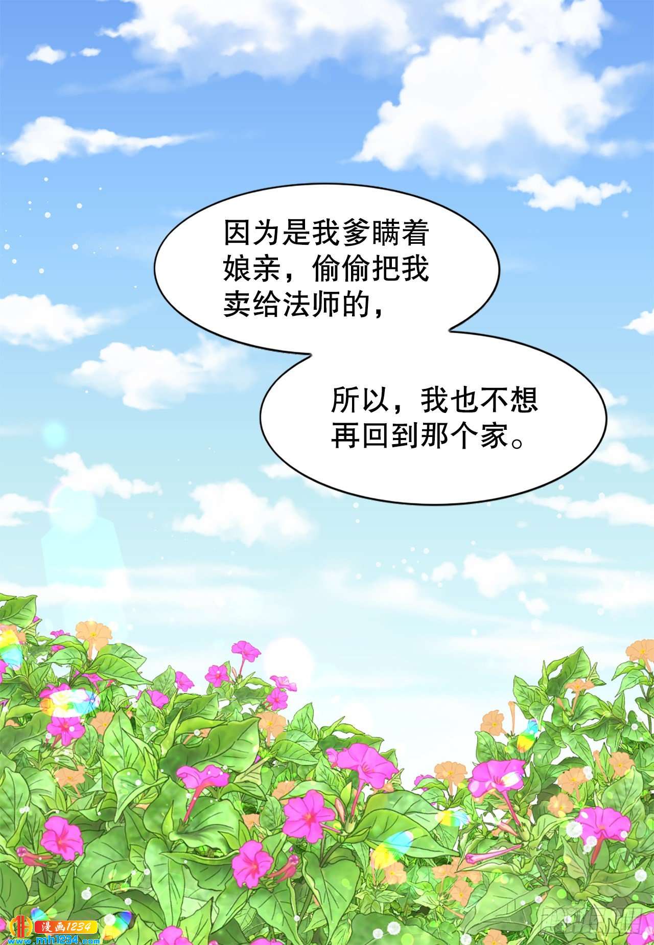 11.万儿8