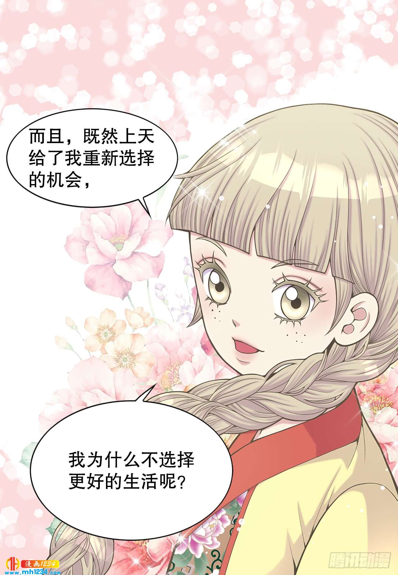 11.万儿9