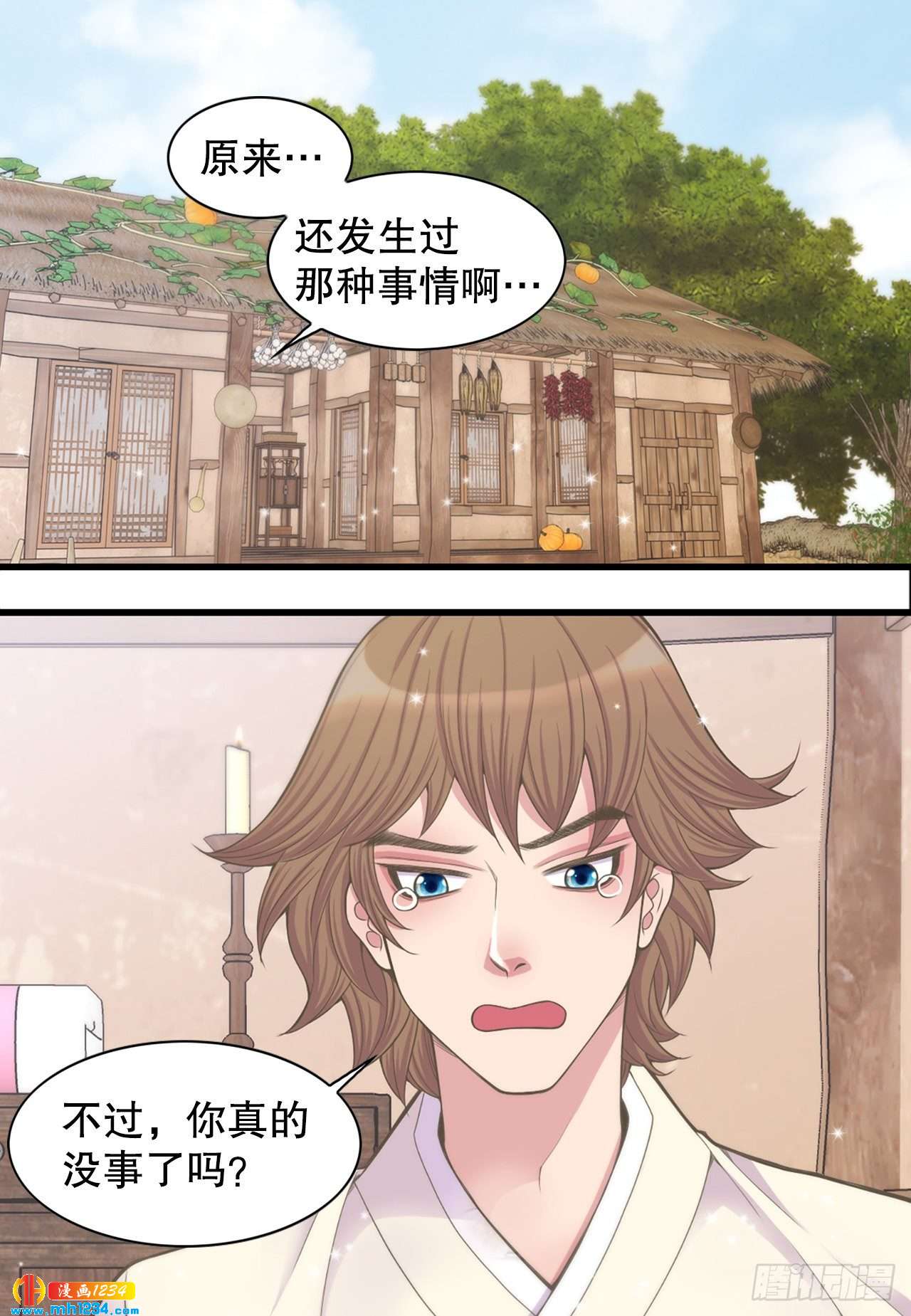 15.你要幸福2