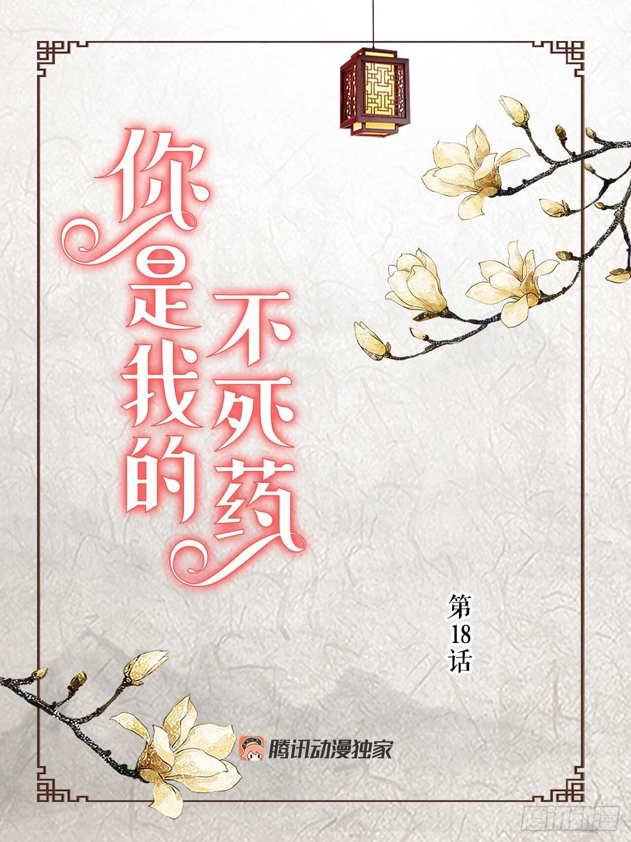 18.失踪1