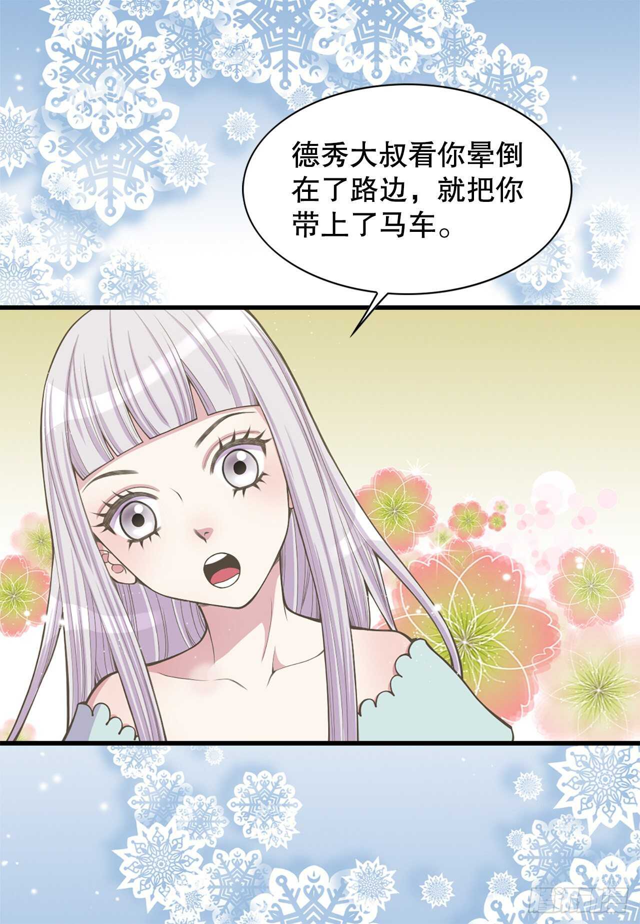 18.失踪12