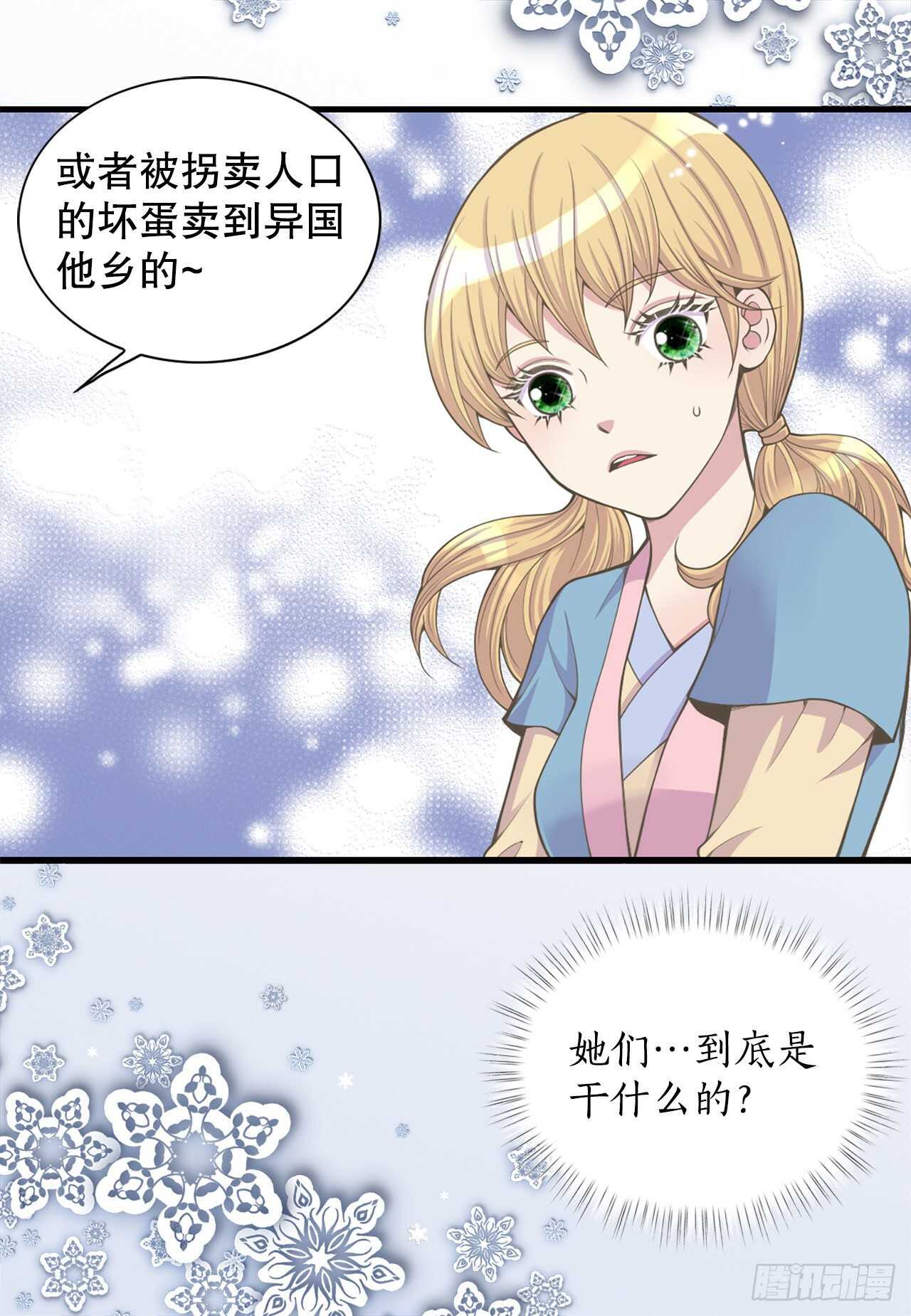 18.失踪14