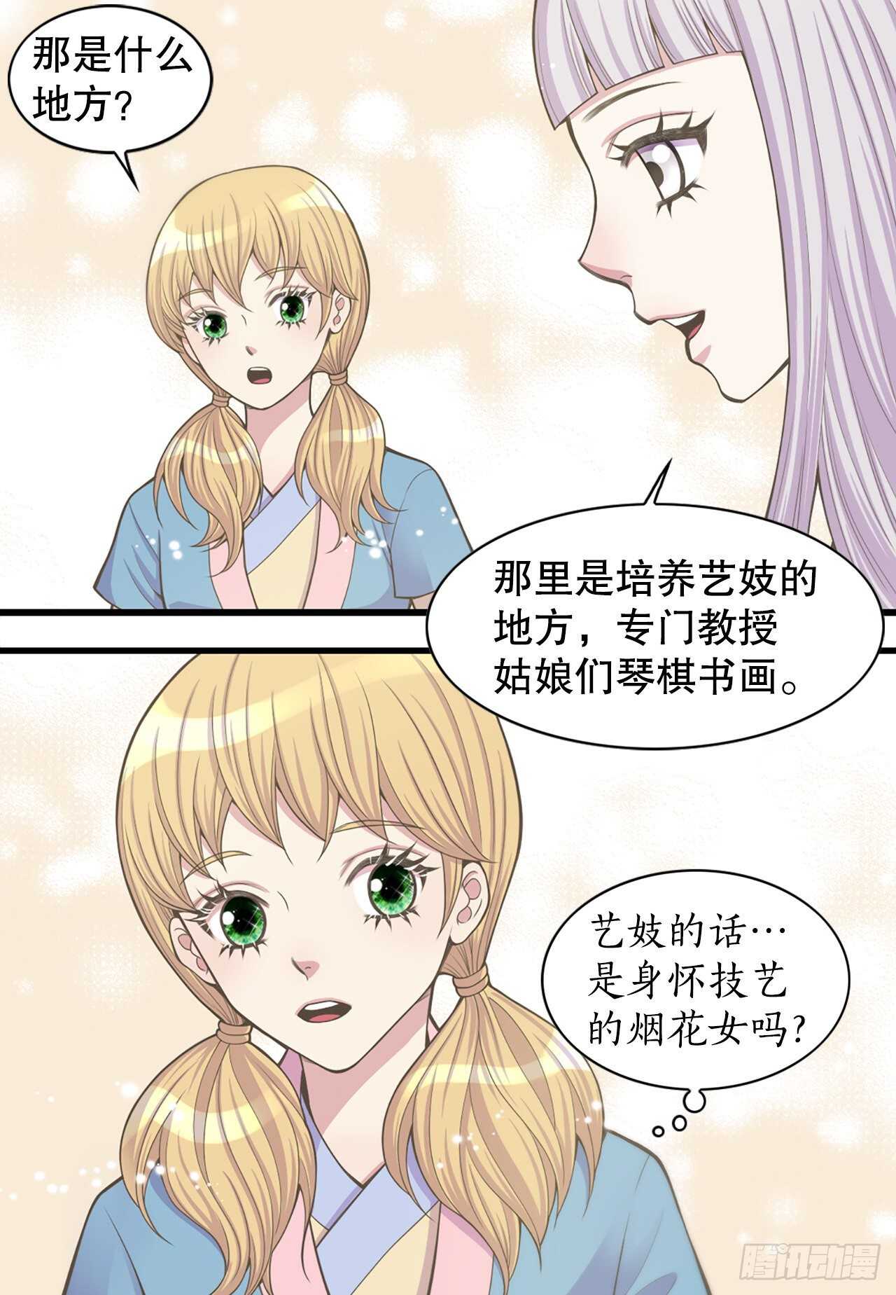 18.失踪16