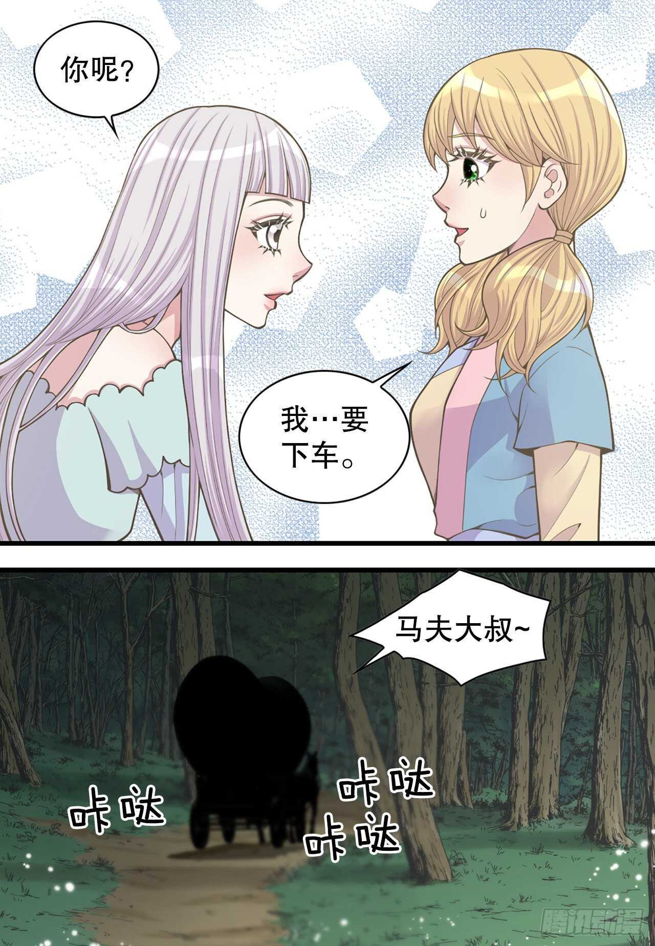 18.失踪19