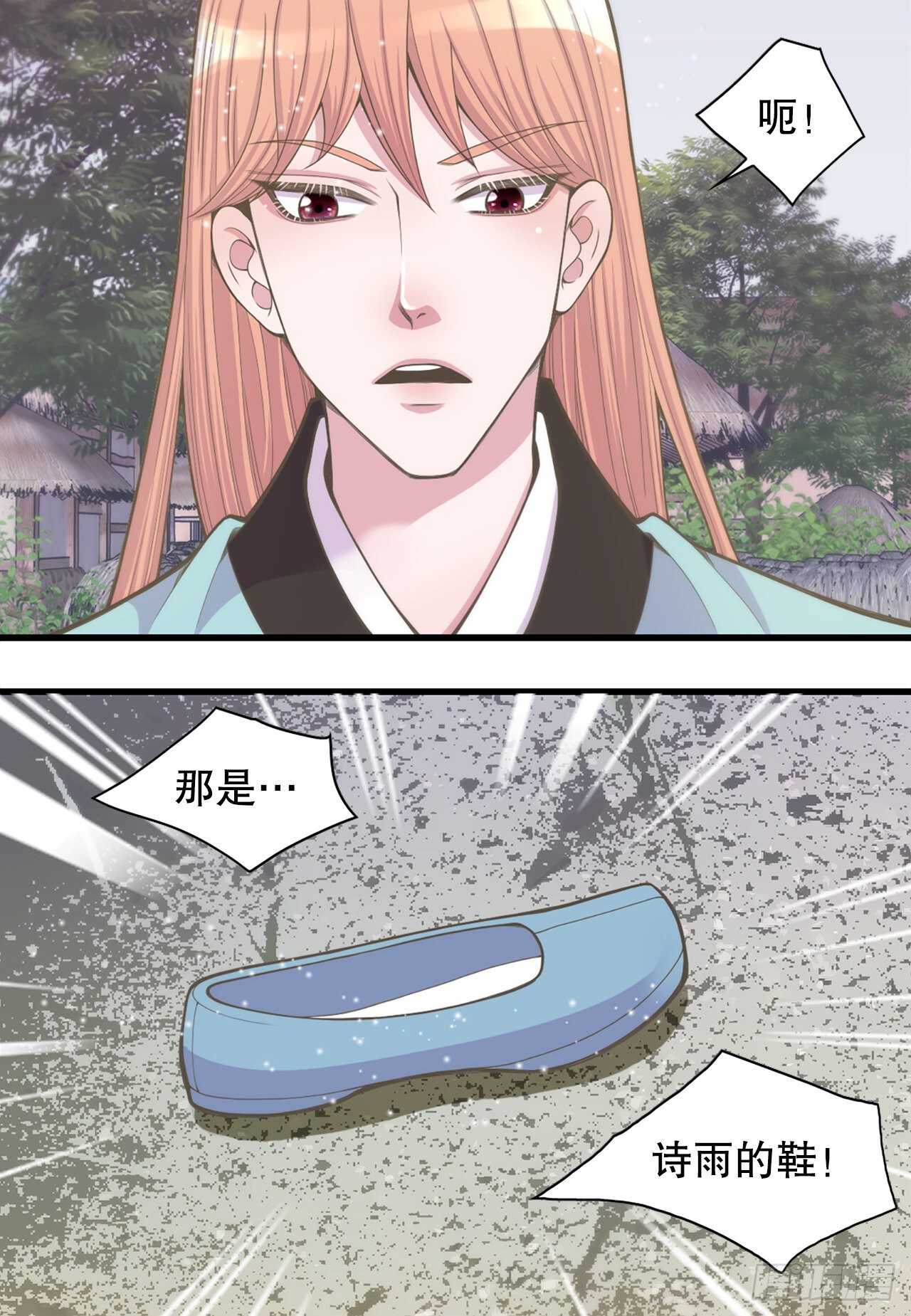 18.失踪25