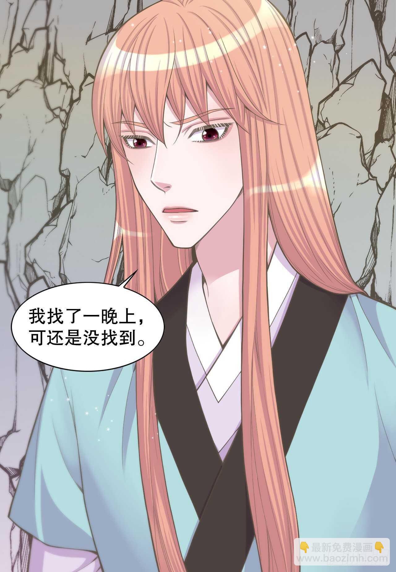 18.失踪3