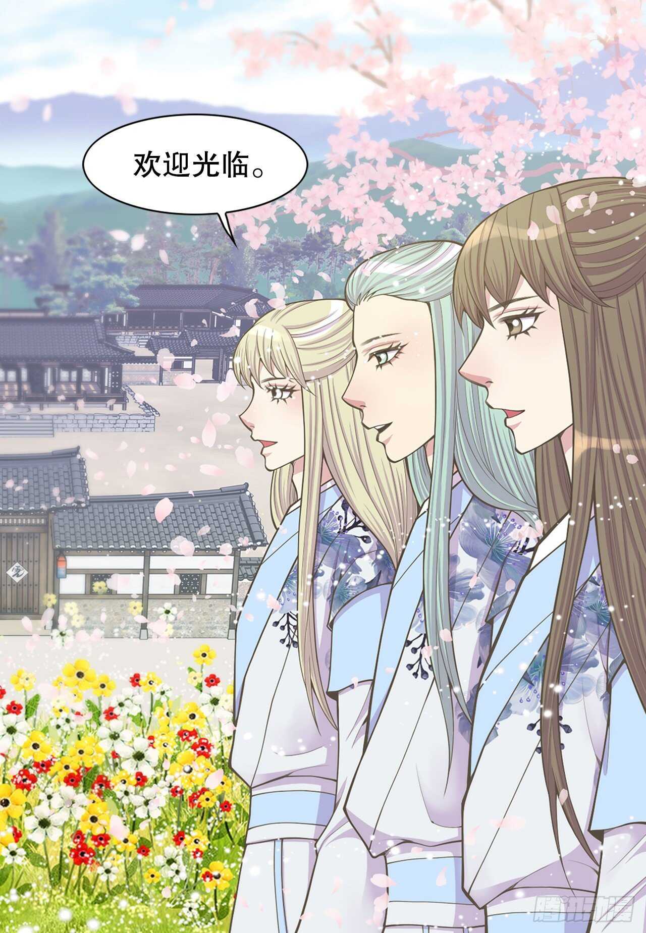 18.失踪31