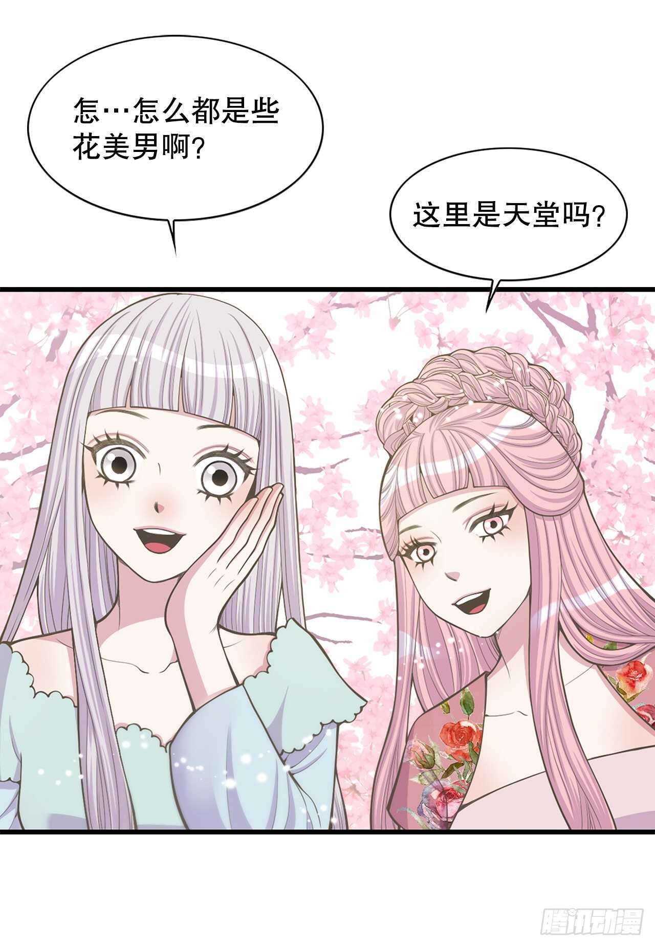 18.失踪33