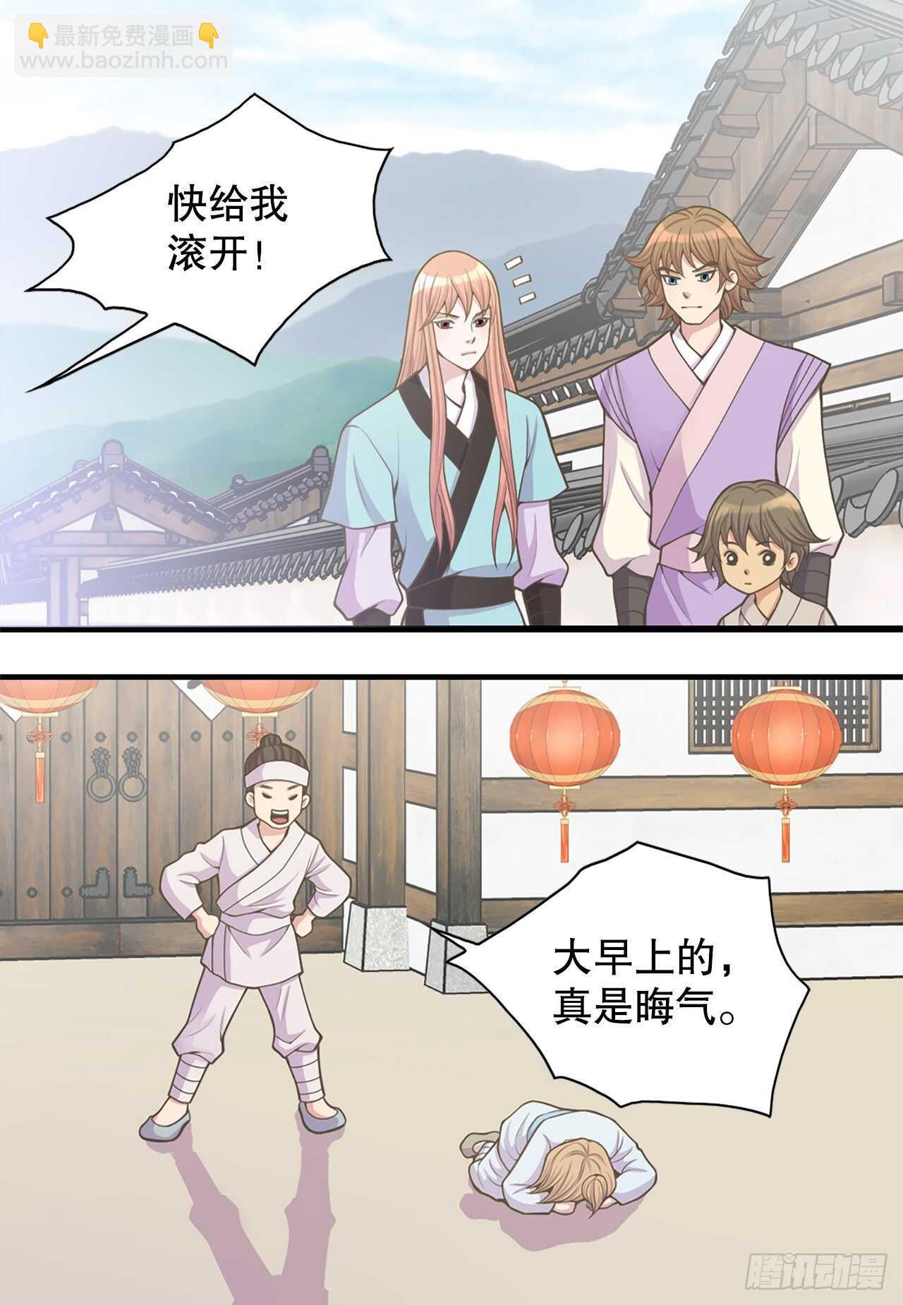 18.失踪56