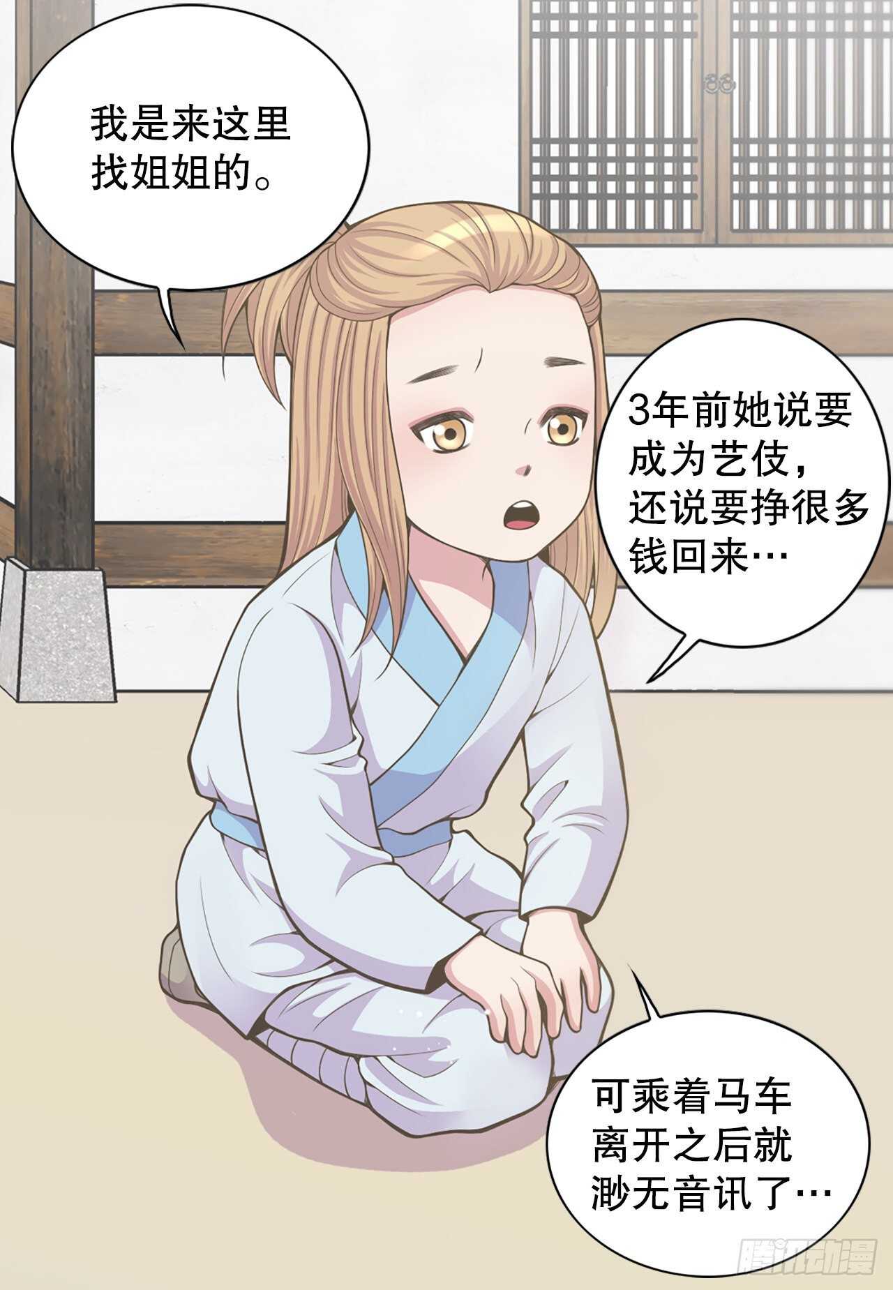 18.失踪59