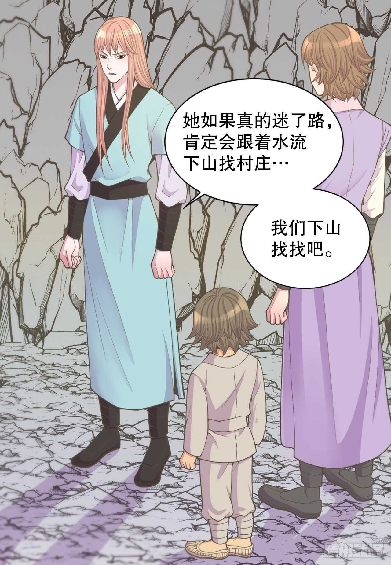 18.失踪7