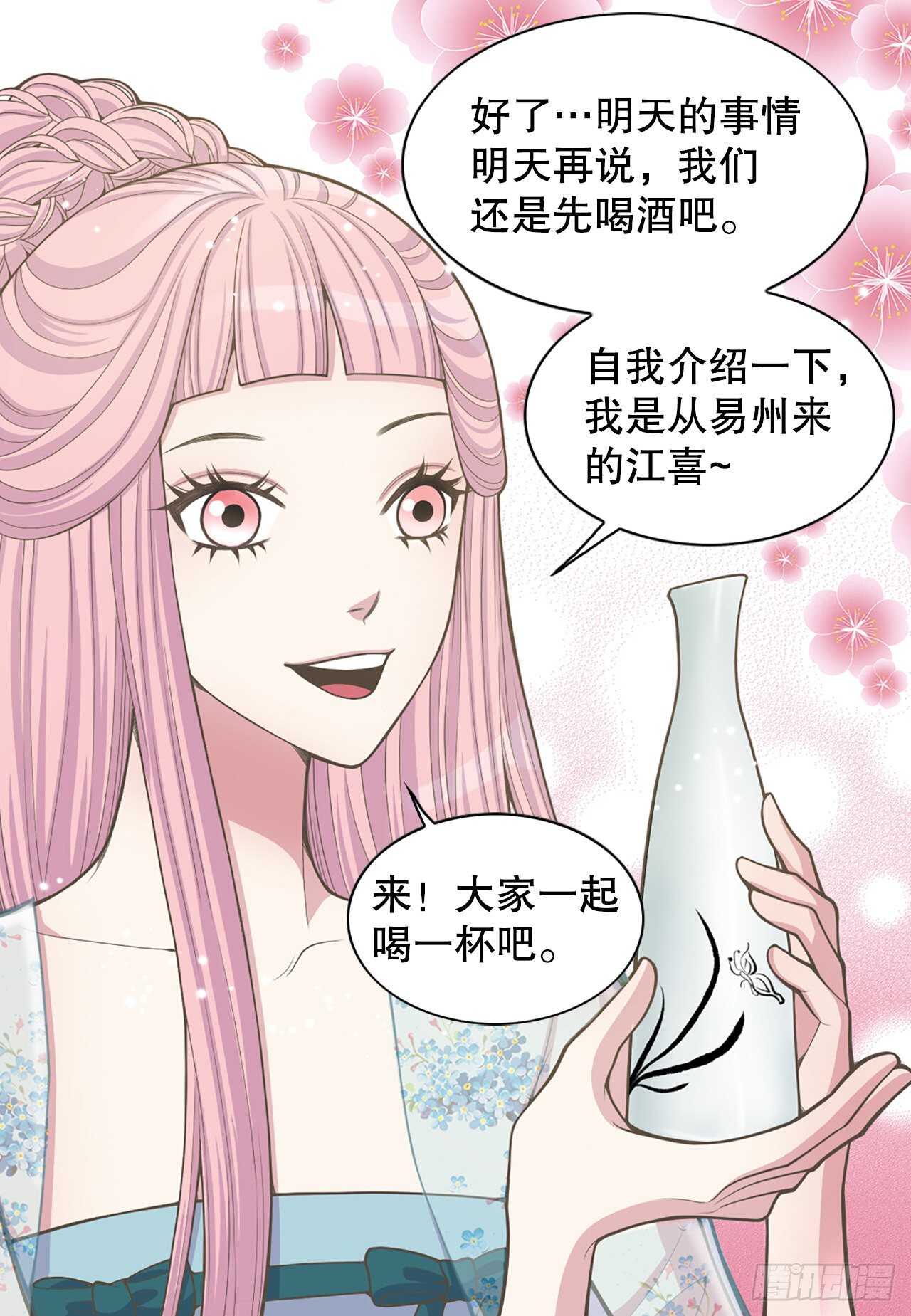 19.男扮女装10