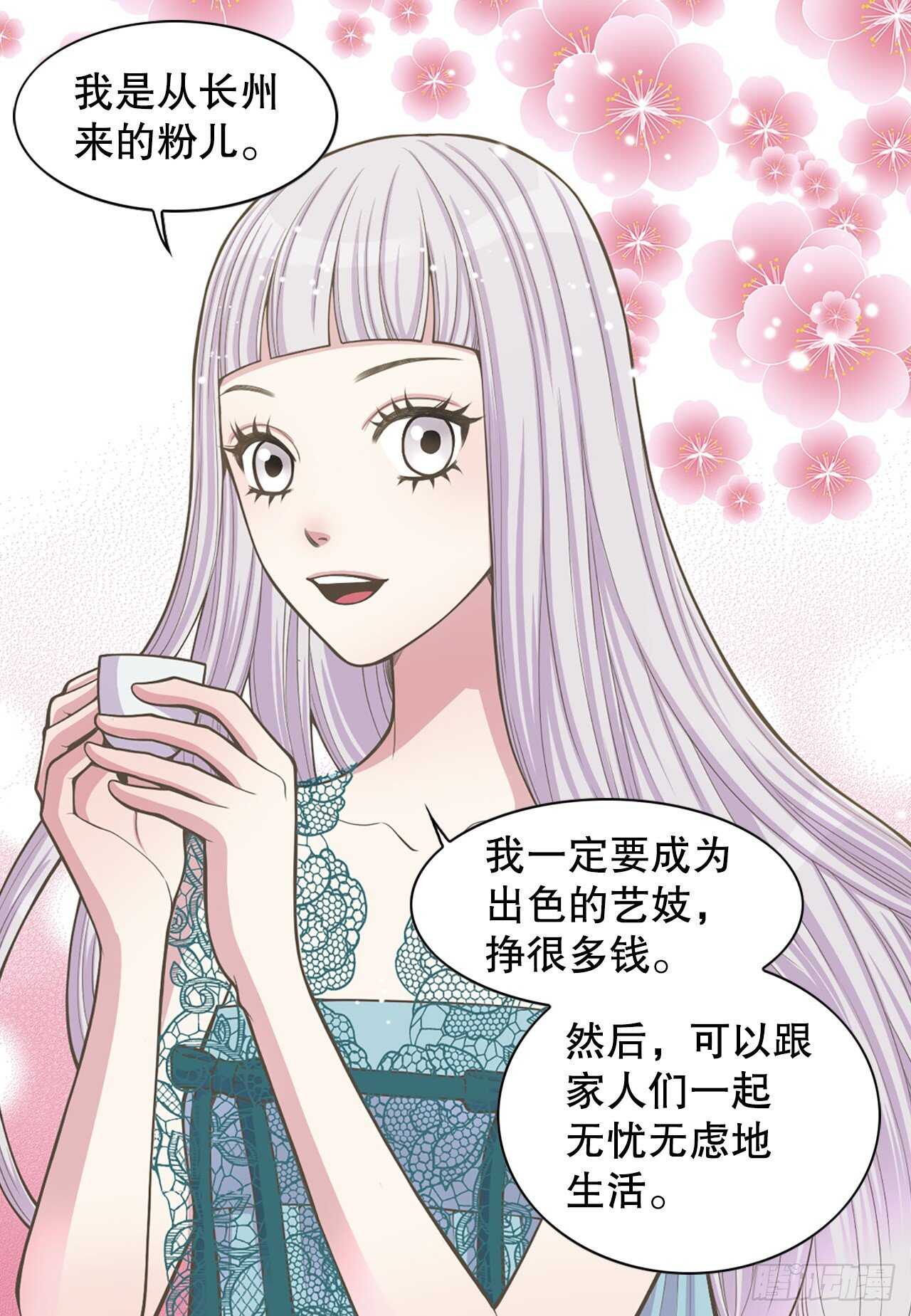 19.男扮女装11