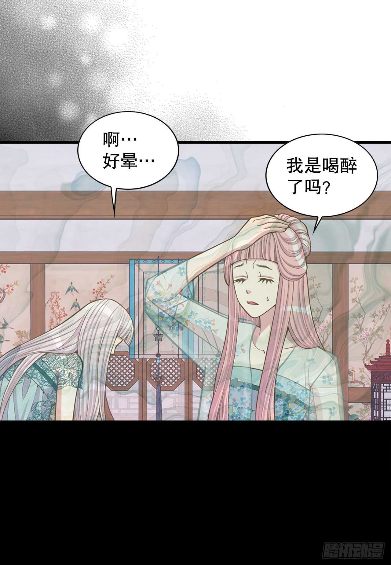 19.男扮女装18