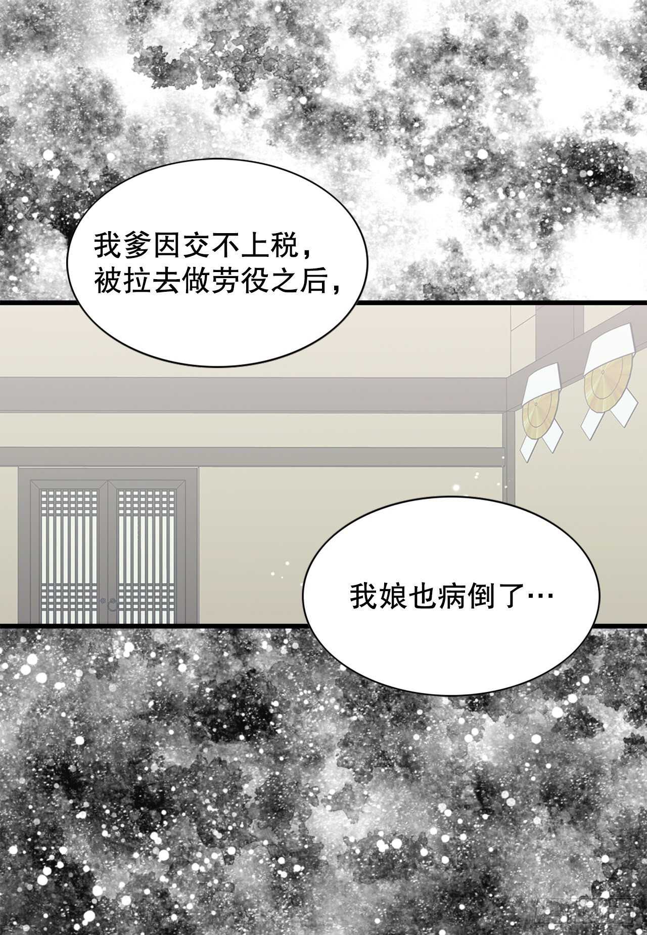 19.男扮女装24